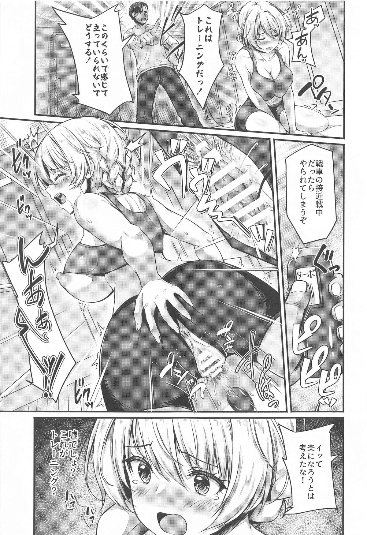Arisu to Darjeeling no Ero Hon page 16 featuring darjeeling girls und panzer parody - big breasts bike shorts hentai manga - read online free