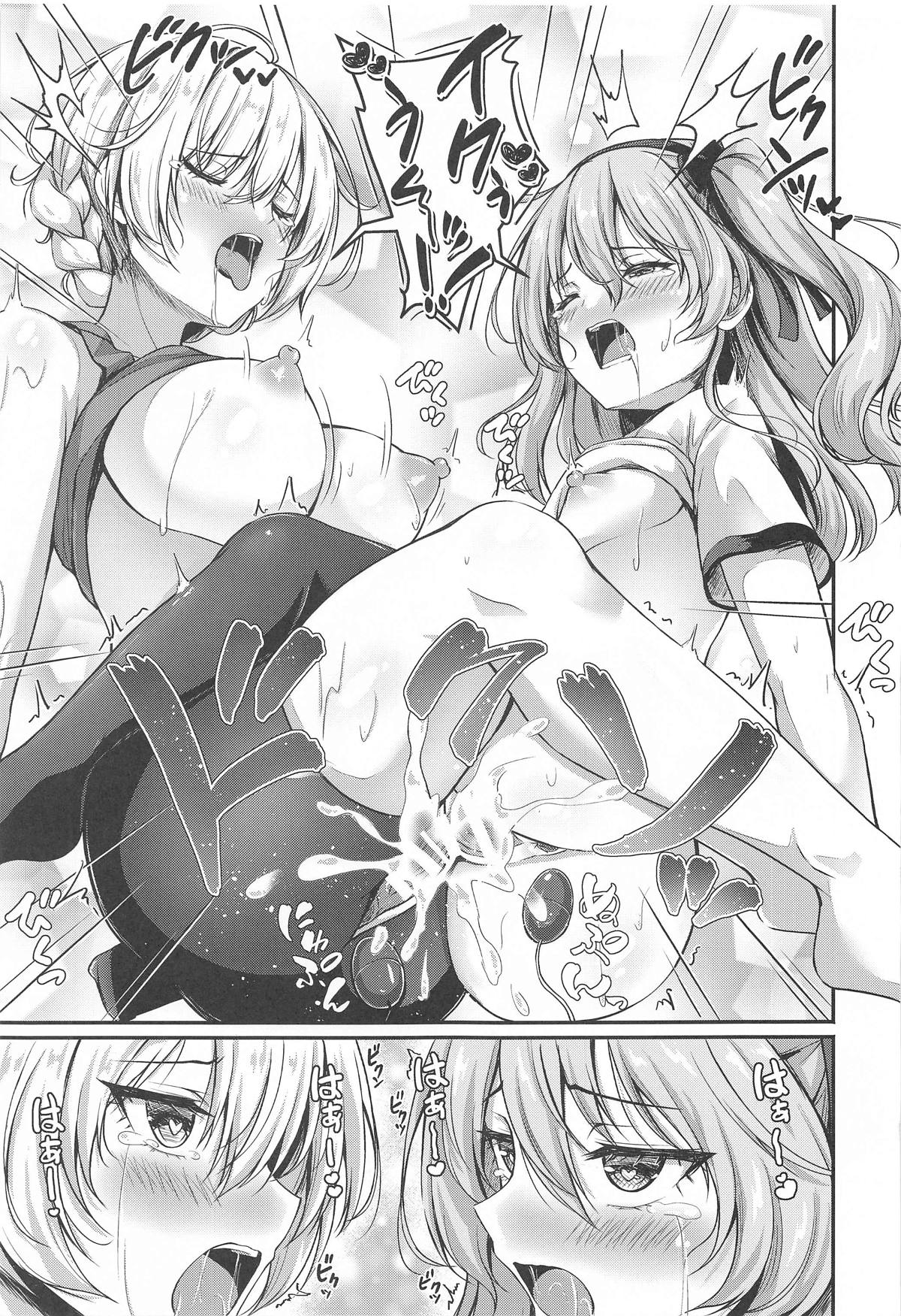 Arisu to Darjeeling no Ero Hon page 26 featuring darjeeling girls und panzer parody - big breasts bike shorts hentai manga - read online free