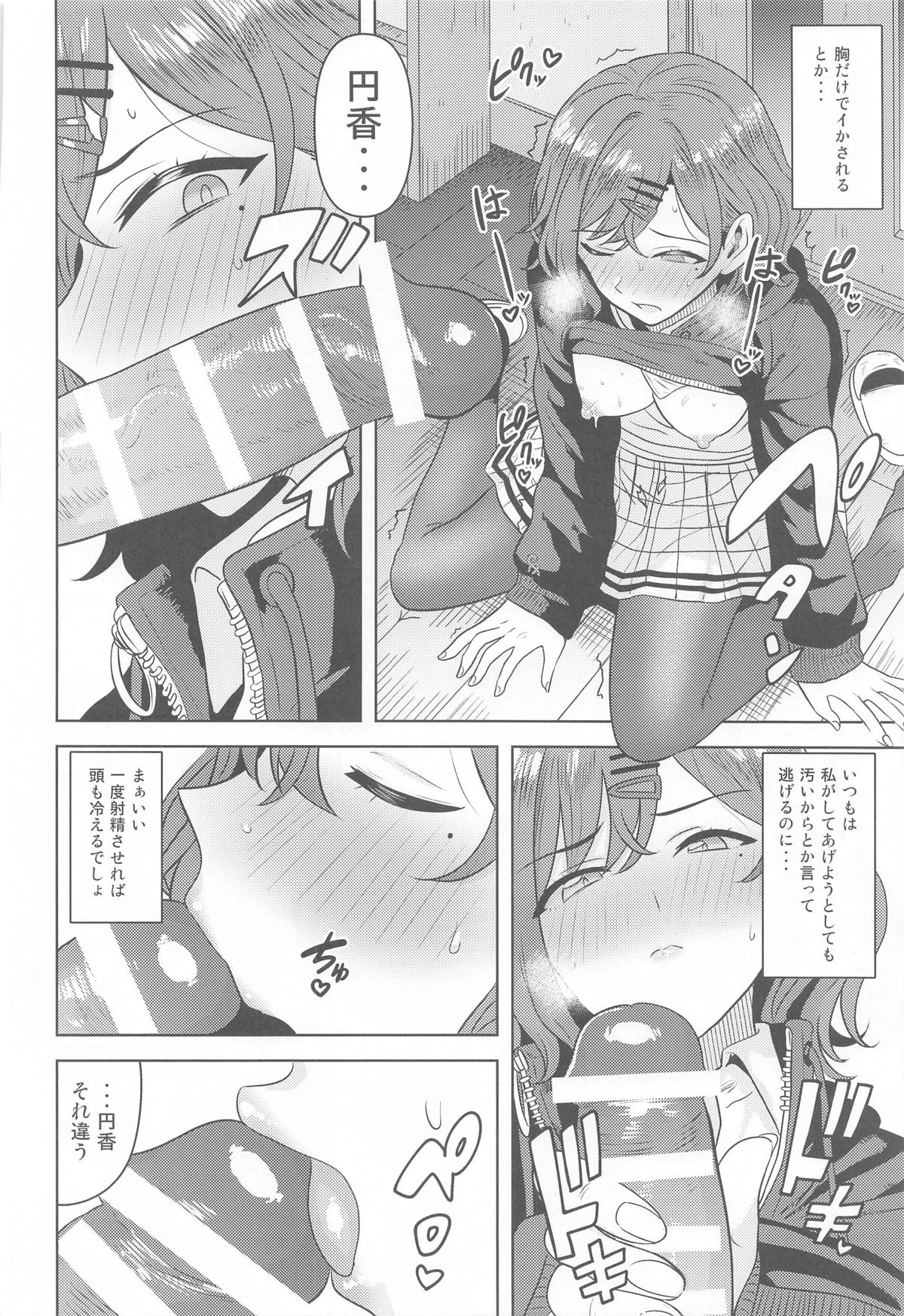 Watashi no Shiranai Anata Toka page 11 featuring producer the idolmaster parody - pantyhose blowjob hentai manga - read online free
