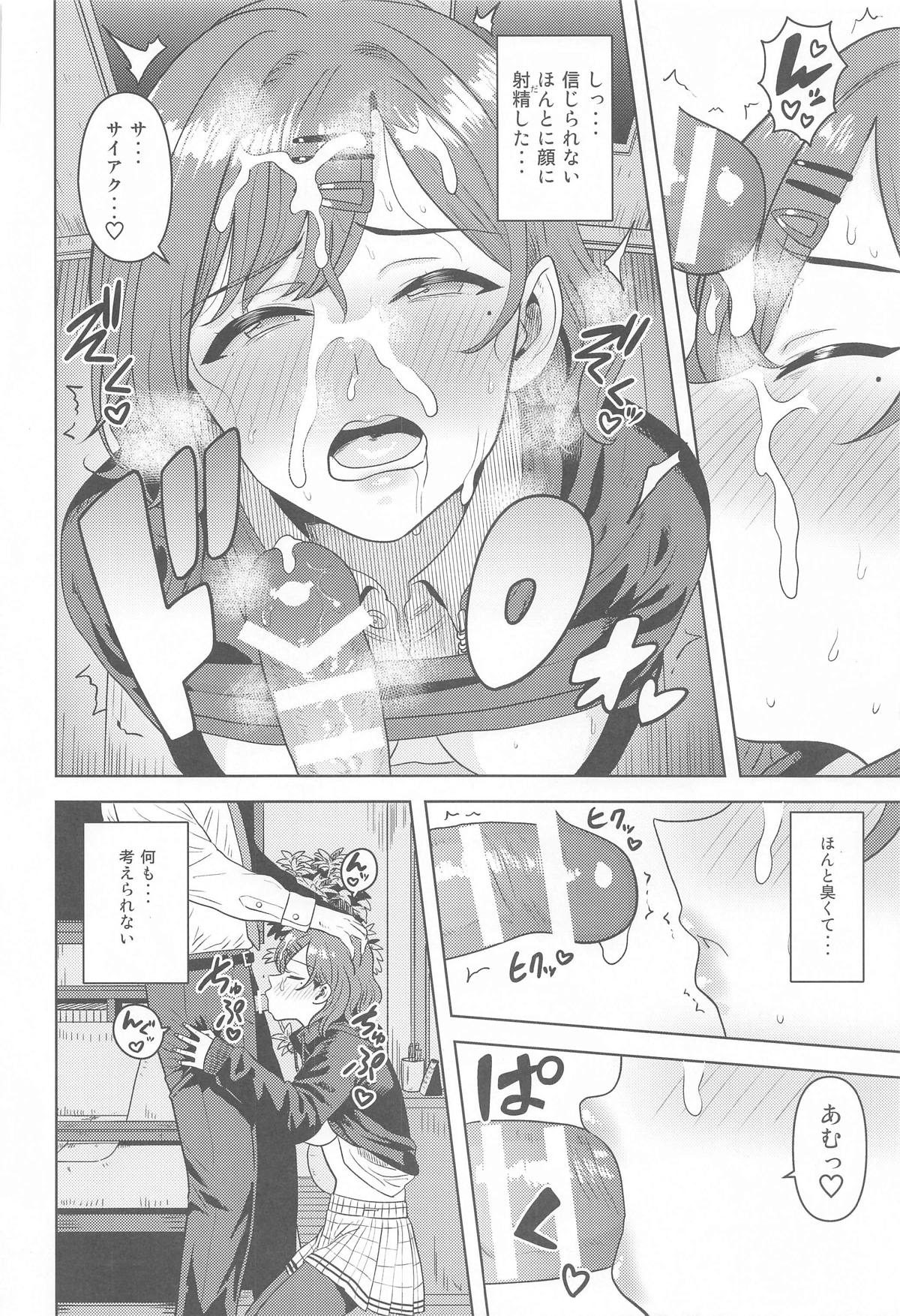 Watashi no Shiranai Anata Toka page 15 featuring producer the idolmaster parody - pantyhose blowjob hentai manga - read online free