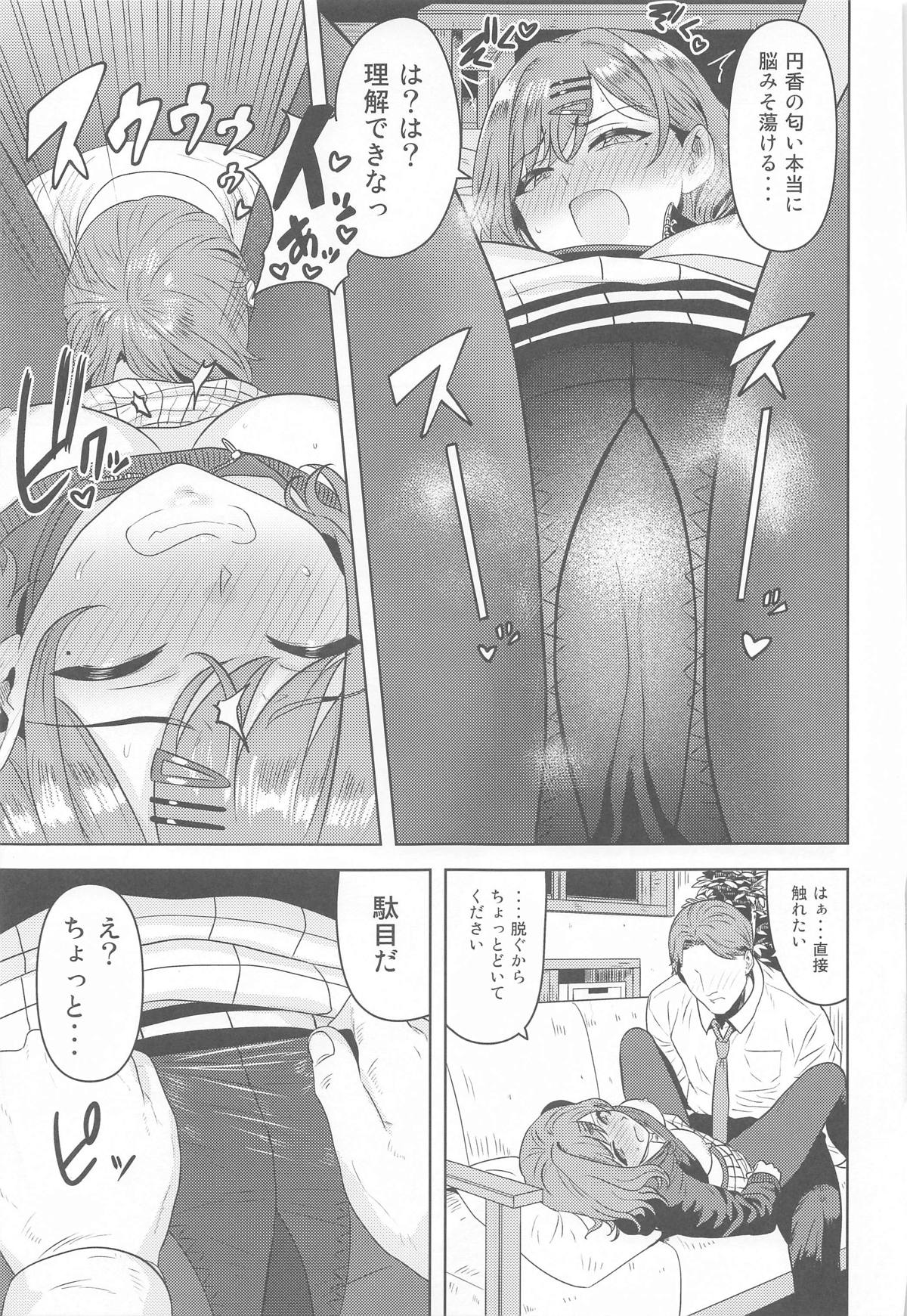 Watashi no Shiranai Anata Toka page 18 featuring producer the idolmaster parody - pantyhose blowjob hentai manga - read online free