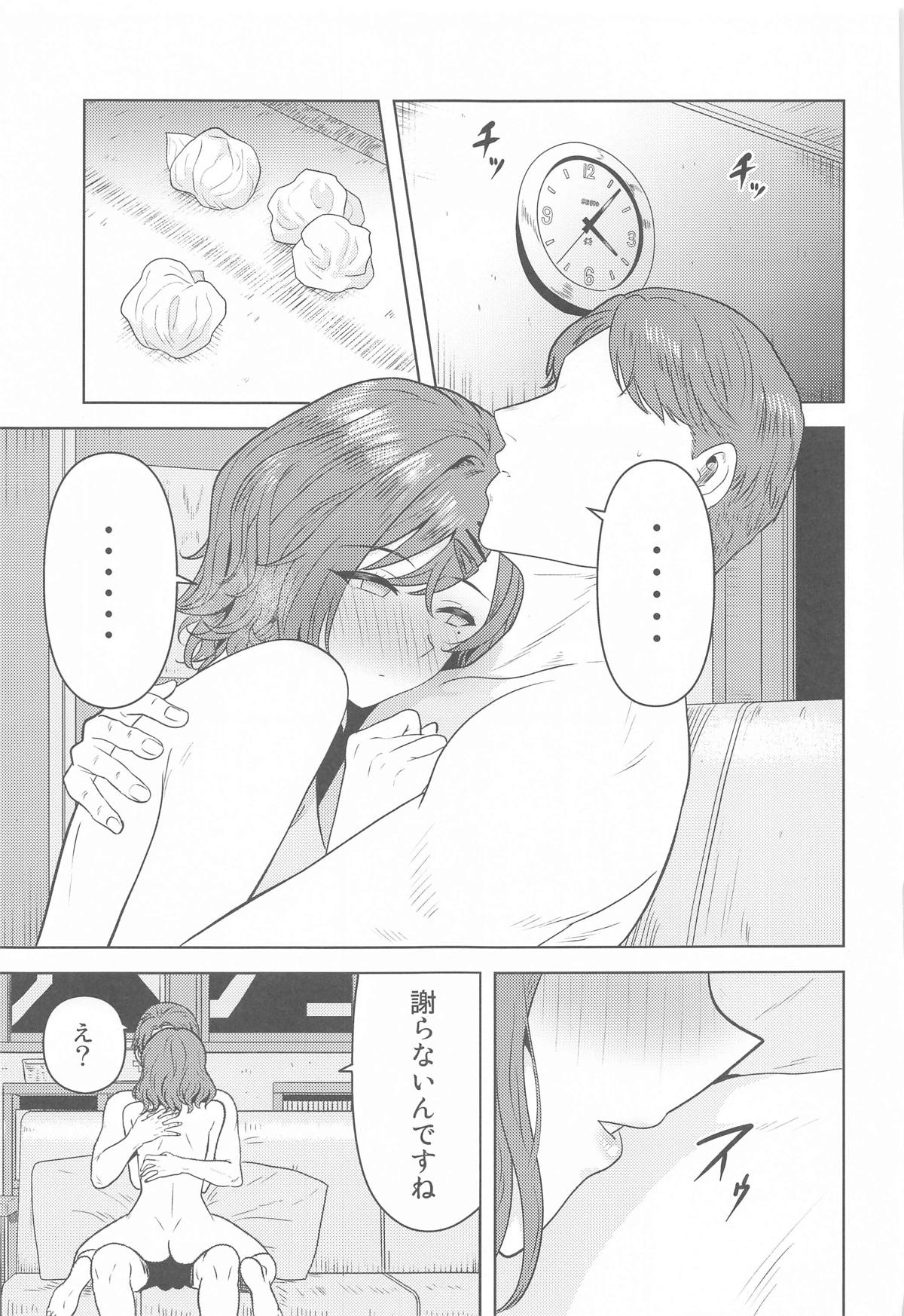 Watashi no Shiranai Anata Toka page 30 featuring producer the idolmaster parody - pantyhose blowjob hentai manga - read online free