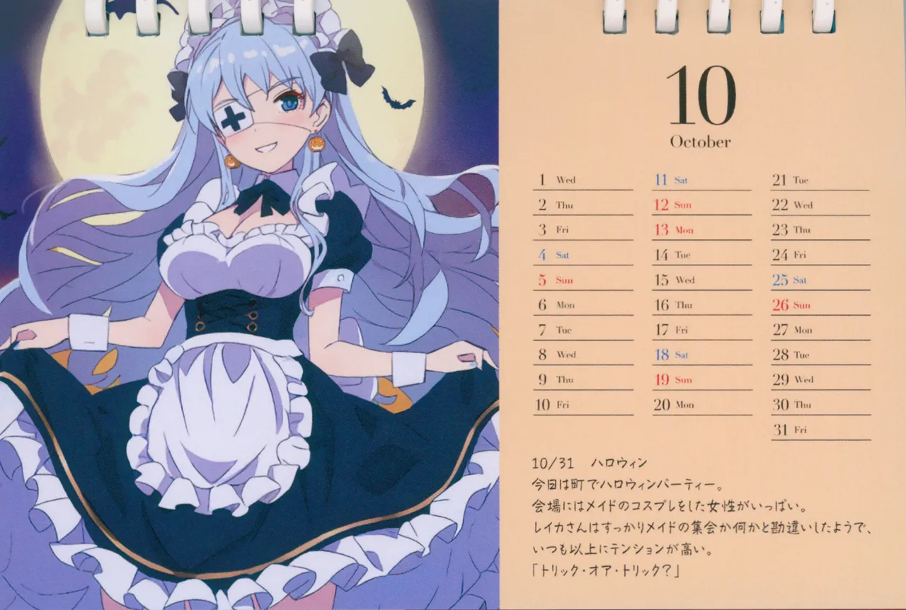 Reika's Splendid Original Artwork Exhibition POPUPSHOP Original Goods - Page 12