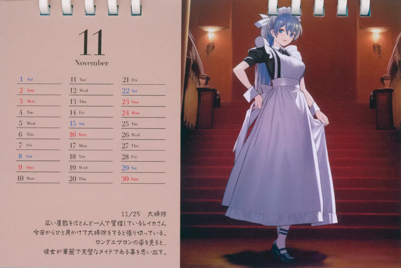 Reika's Splendid Original Artwork Exhibition POPUPSHOP Original Goods page 13 original parody - maid handjob hentai manga - read online free