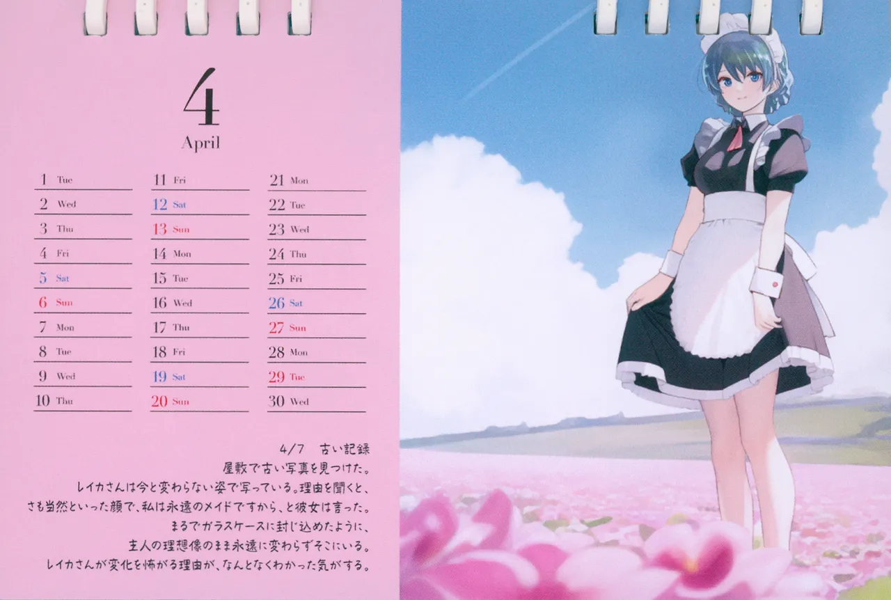 Reika's Splendid Original Artwork Exhibition POPUPSHOP Original Goods - Page 6