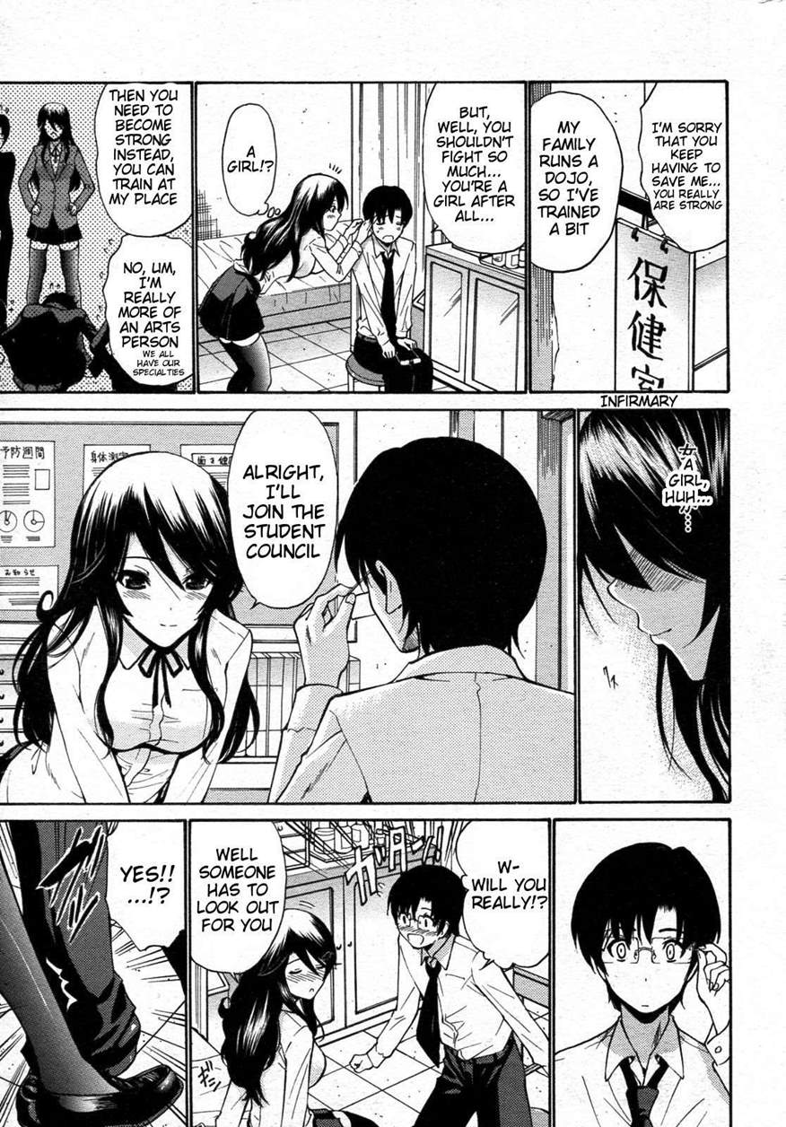 Otome Sensei all chapters page 115 - maid milf hentai manga - read online free