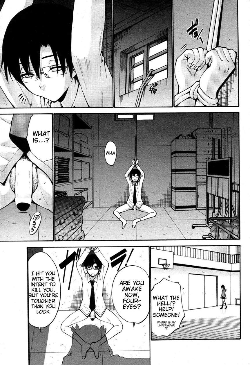 Otome Sensei all chapters page 129 - maid milf hentai manga - read online free