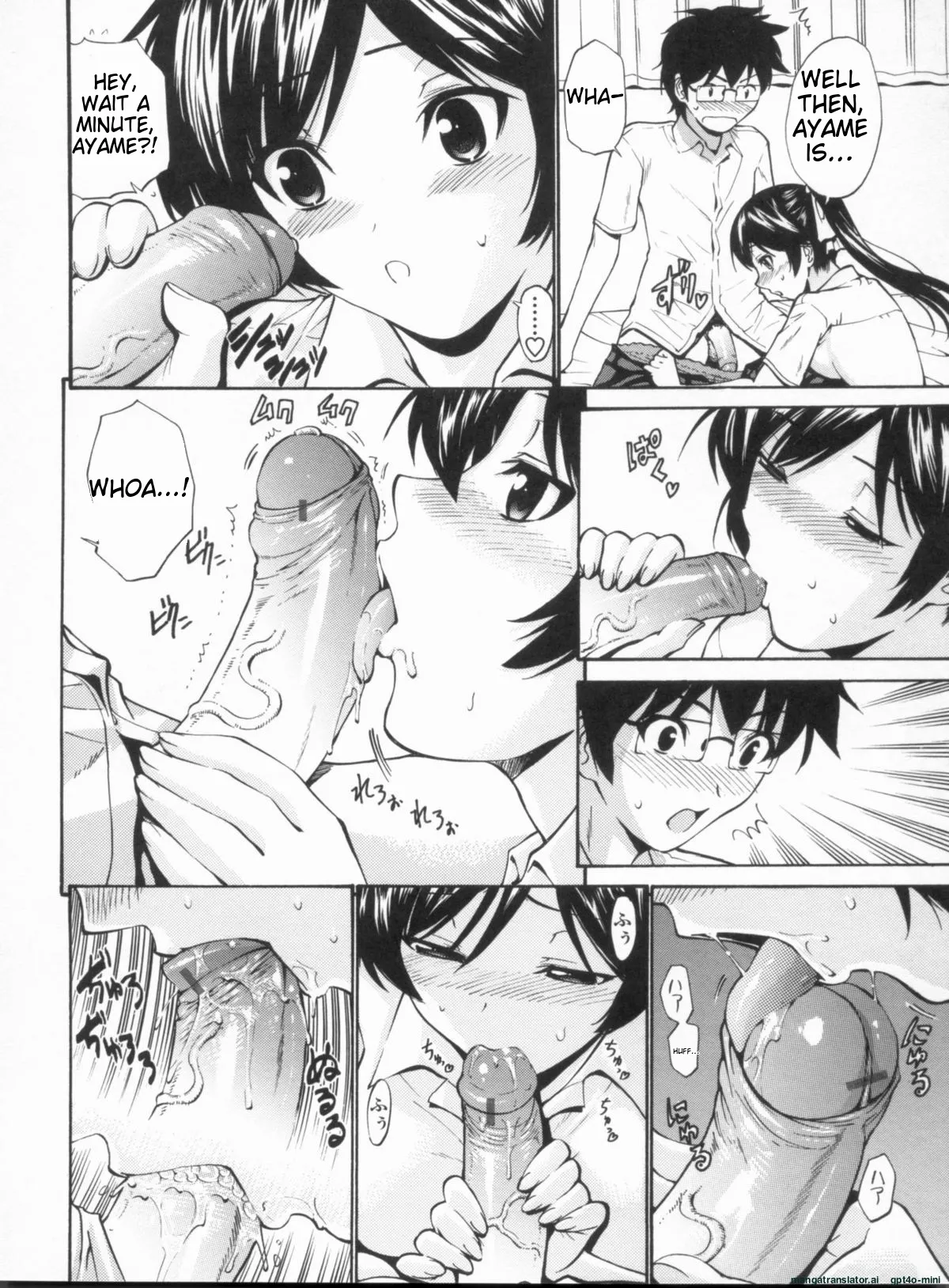Otome Sensei all chapters - Page 194