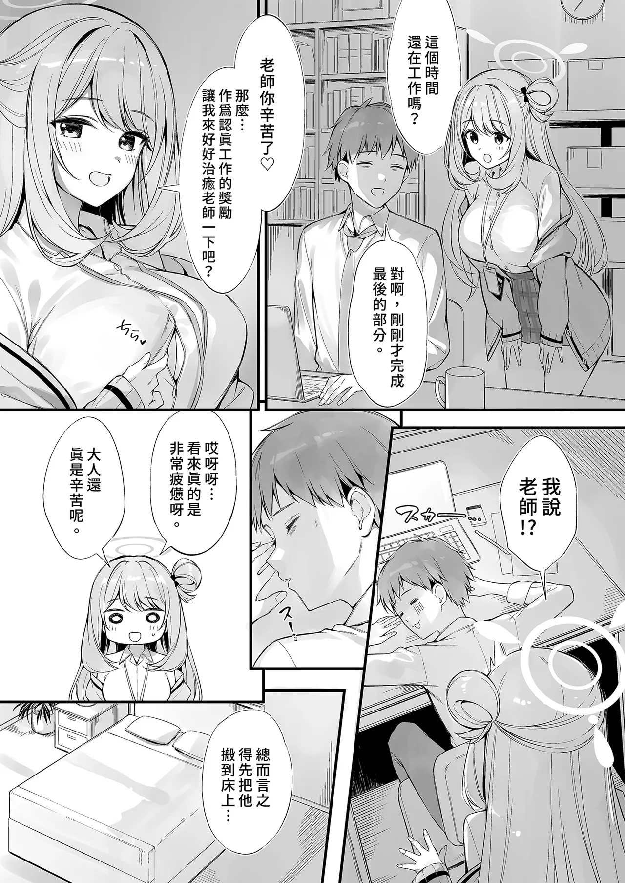 Preview page 5
