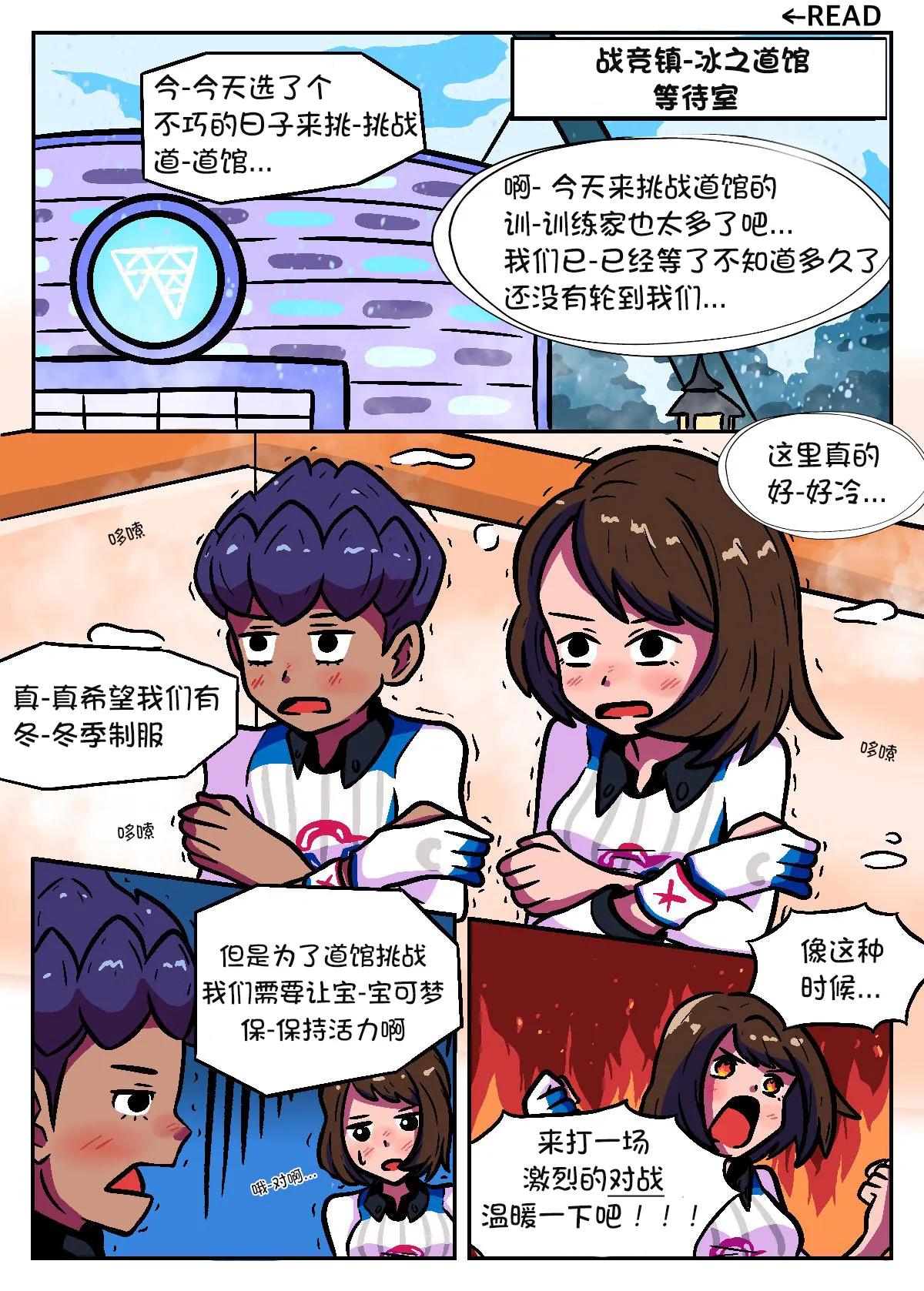 Preview page 2