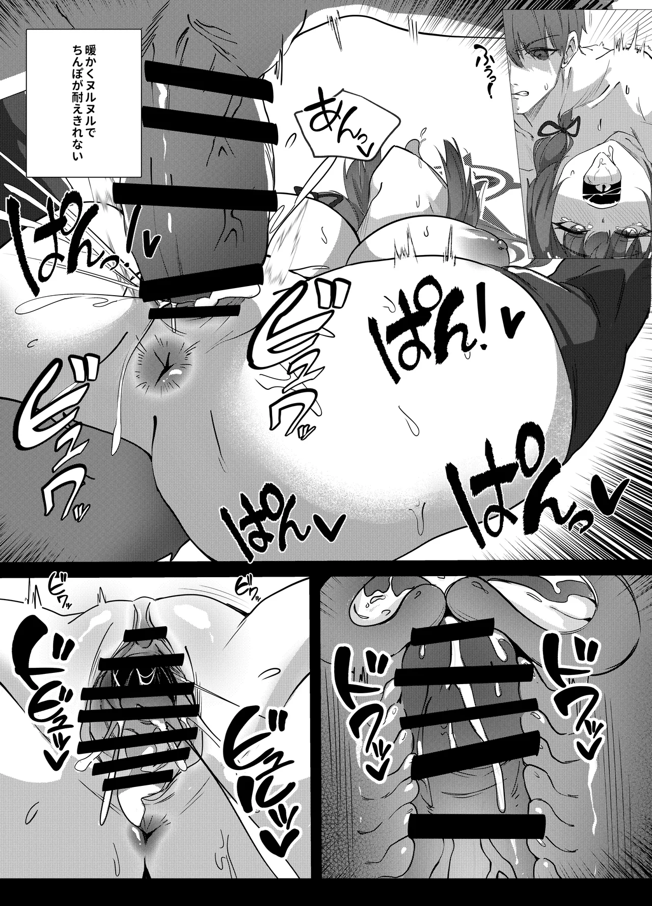 Hatsujouki Wakamo no Sakusei Nisshi page 15 featuring sensei blue archive parody - squirting big breasts hentai manga - read online free