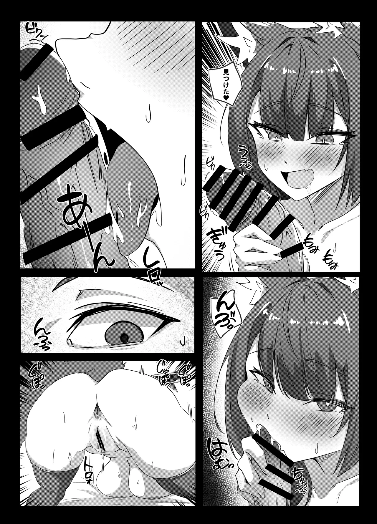 Hatsujouki Wakamo no Sakusei Nisshi - Page 34