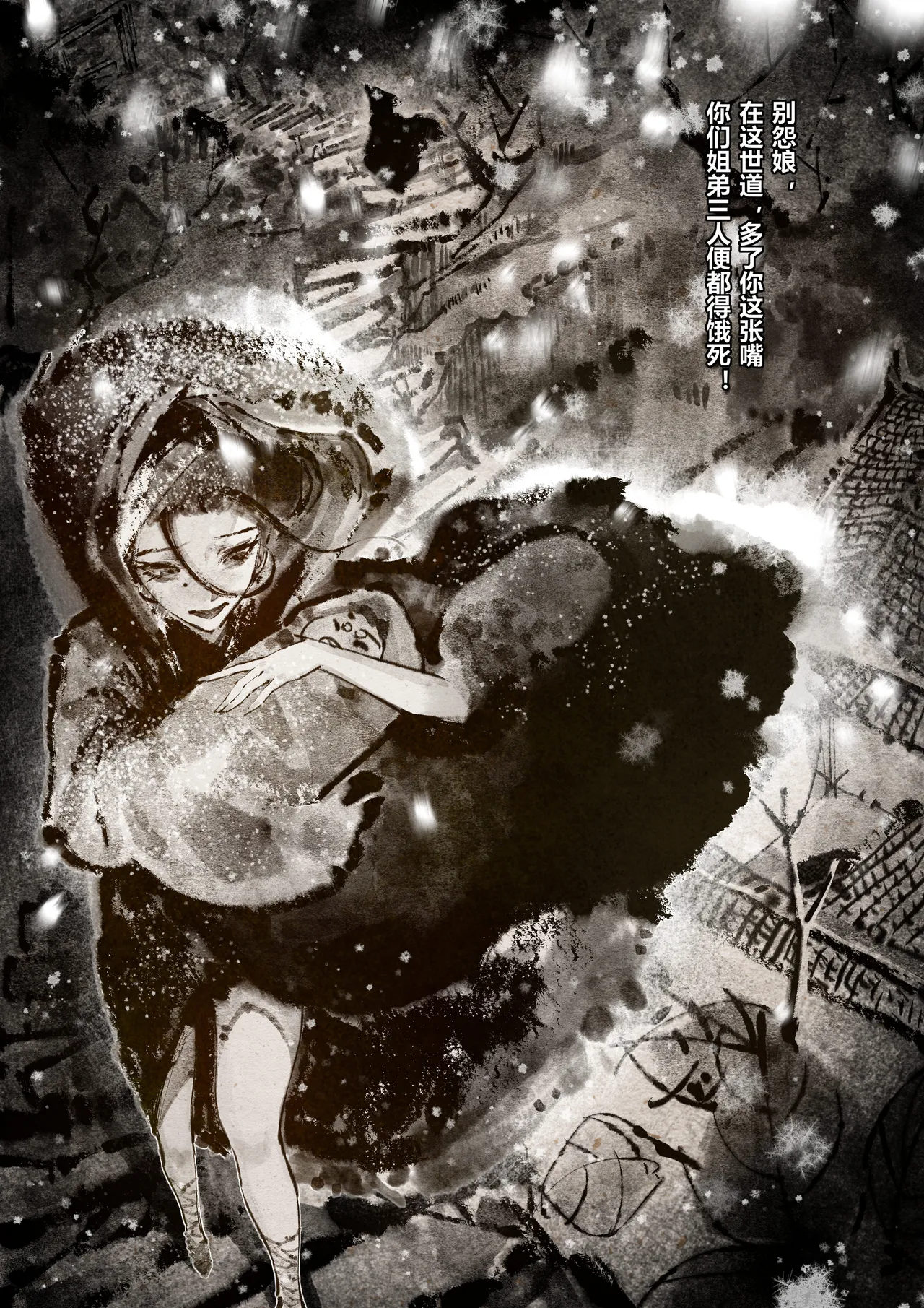 金瓶梅 1-28+番外 page 182 jin ping mei parody - netorare story arc hentai manga - read online free