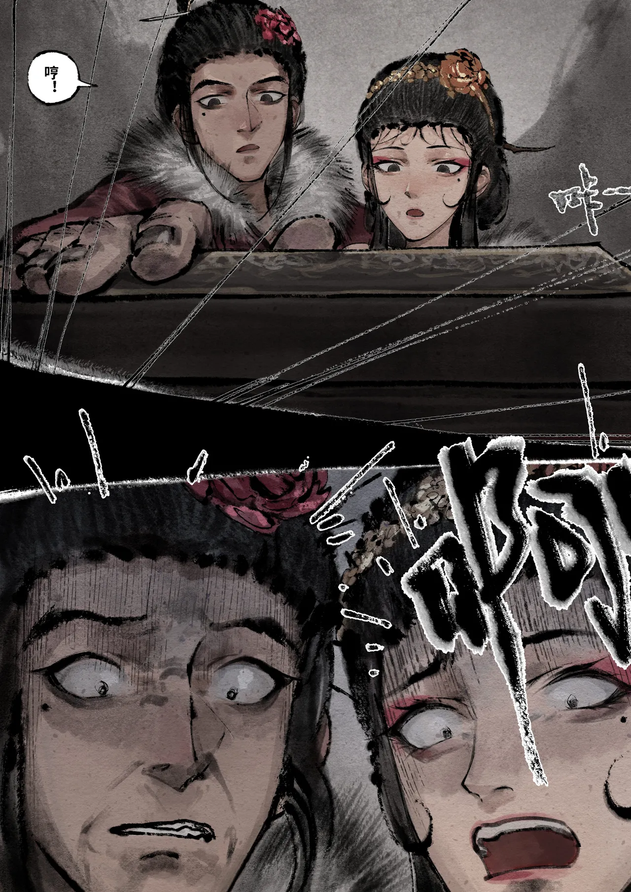 金瓶梅 1-28+番外 page 281 jin ping mei parody - netorare story arc hentai manga - read online free