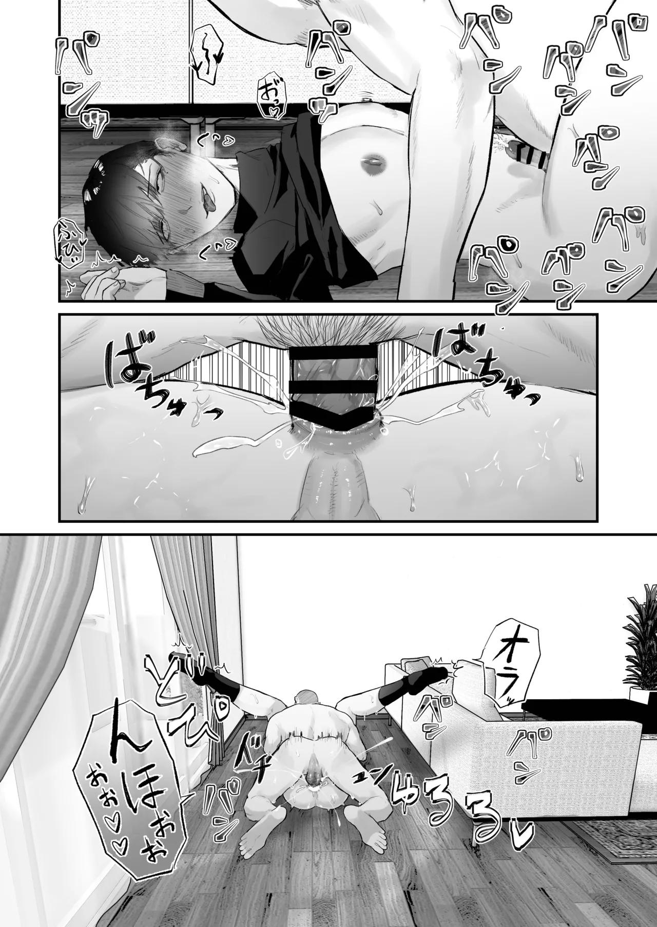ChinKari page 36 original parody - netorare cheating hentai manga - read online free