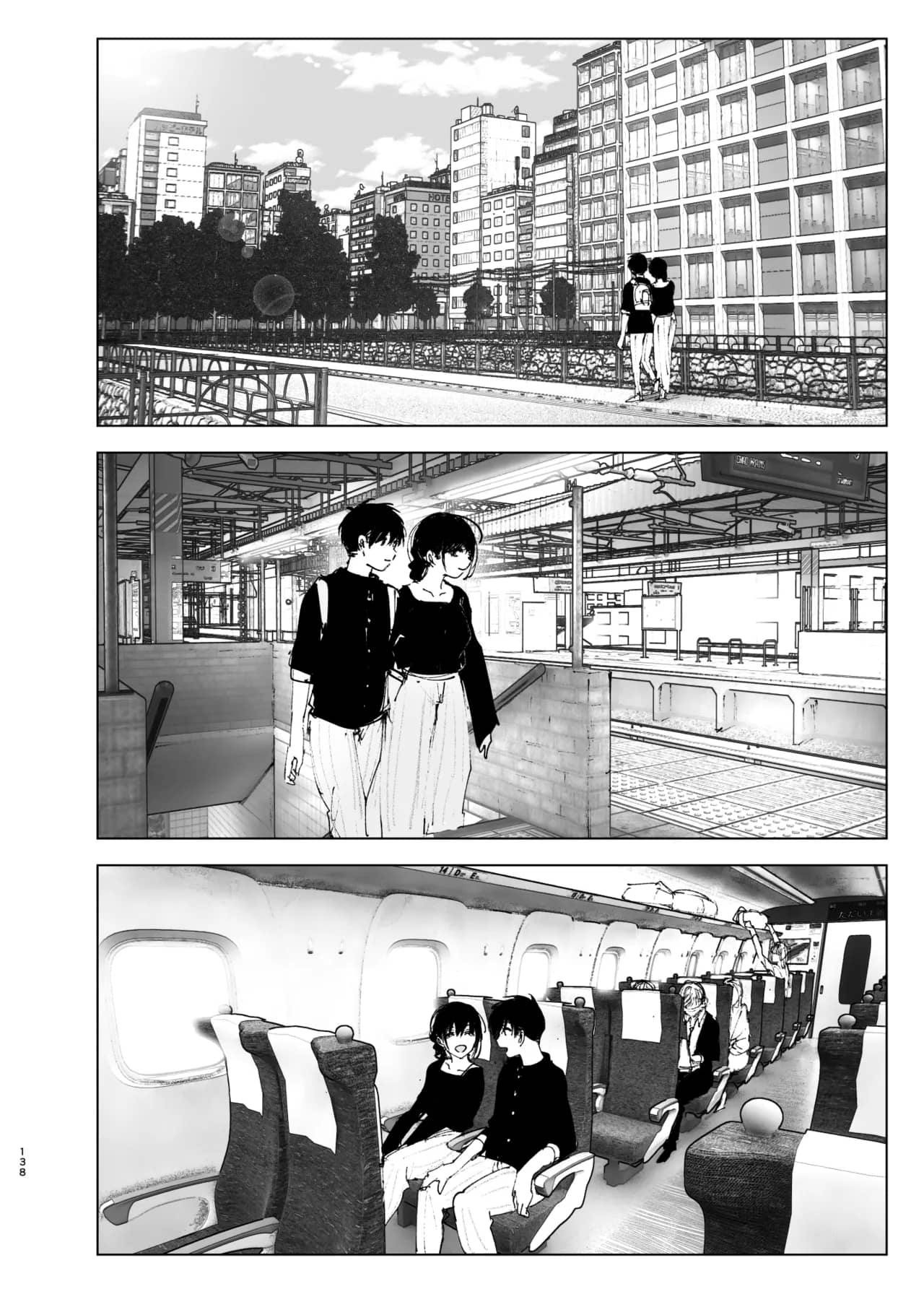 Monogatari no youni - Page 137