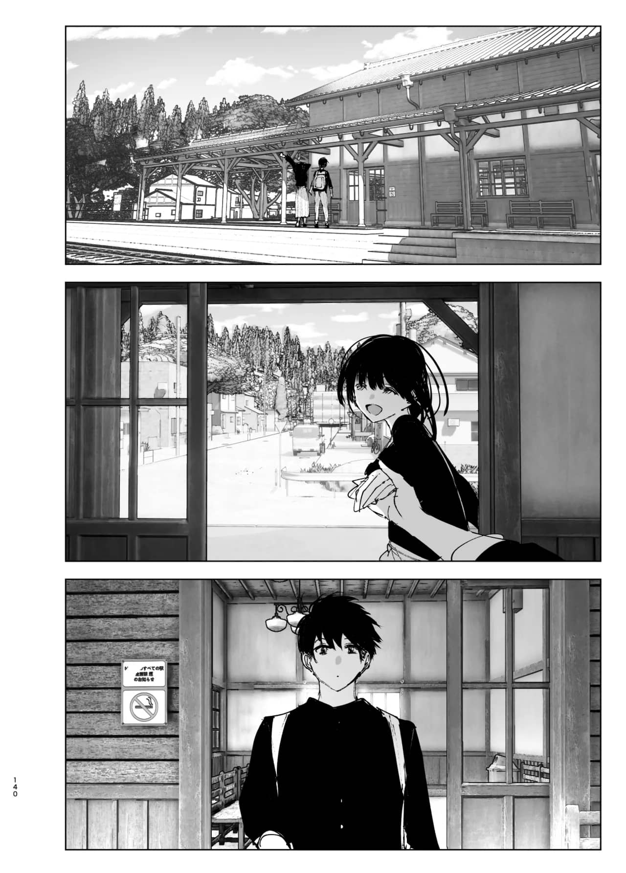 Monogatari no youni - Page 139
