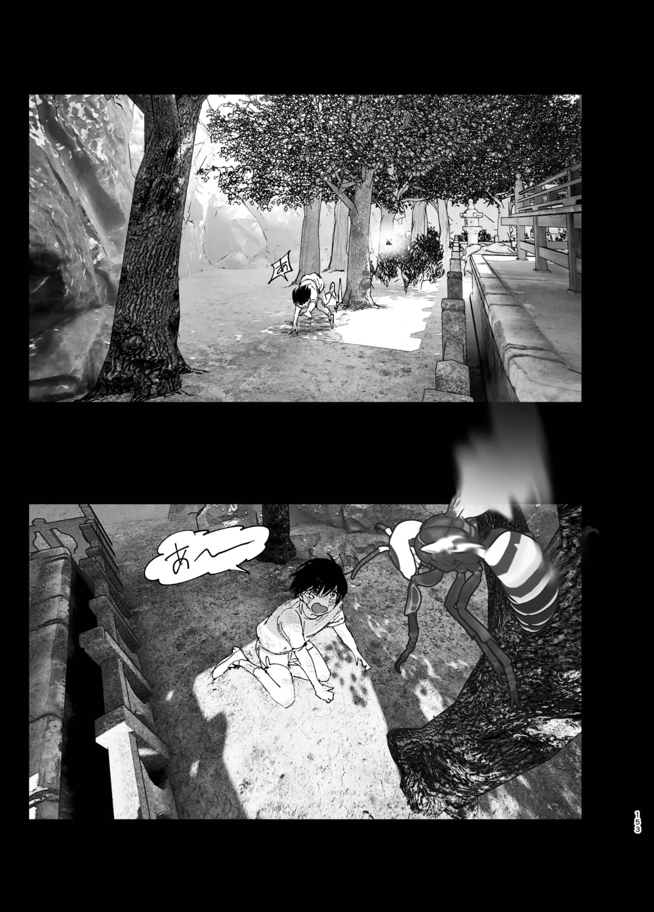 Monogatari no youni - Page 152