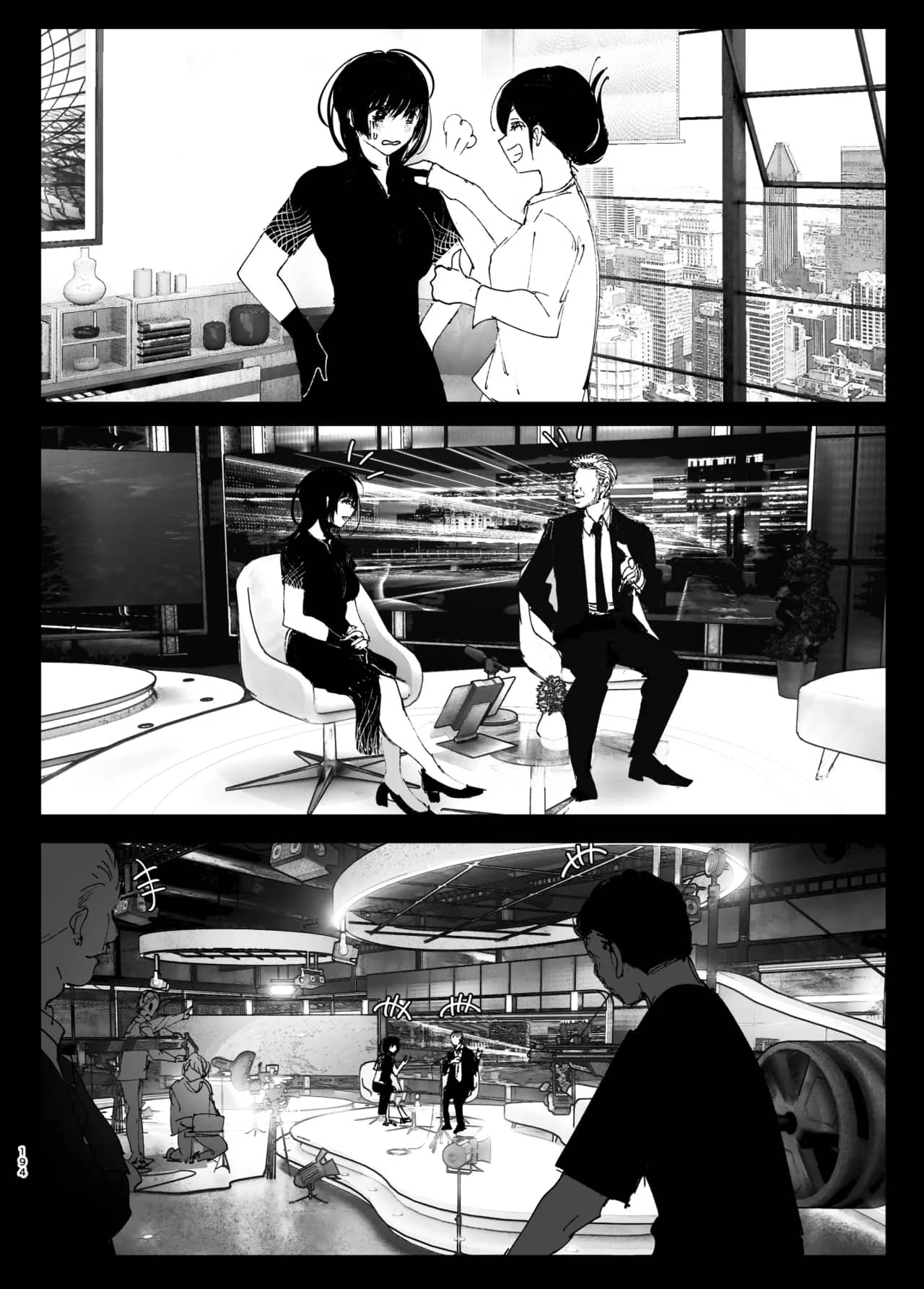 Monogatari no youni - Page 193