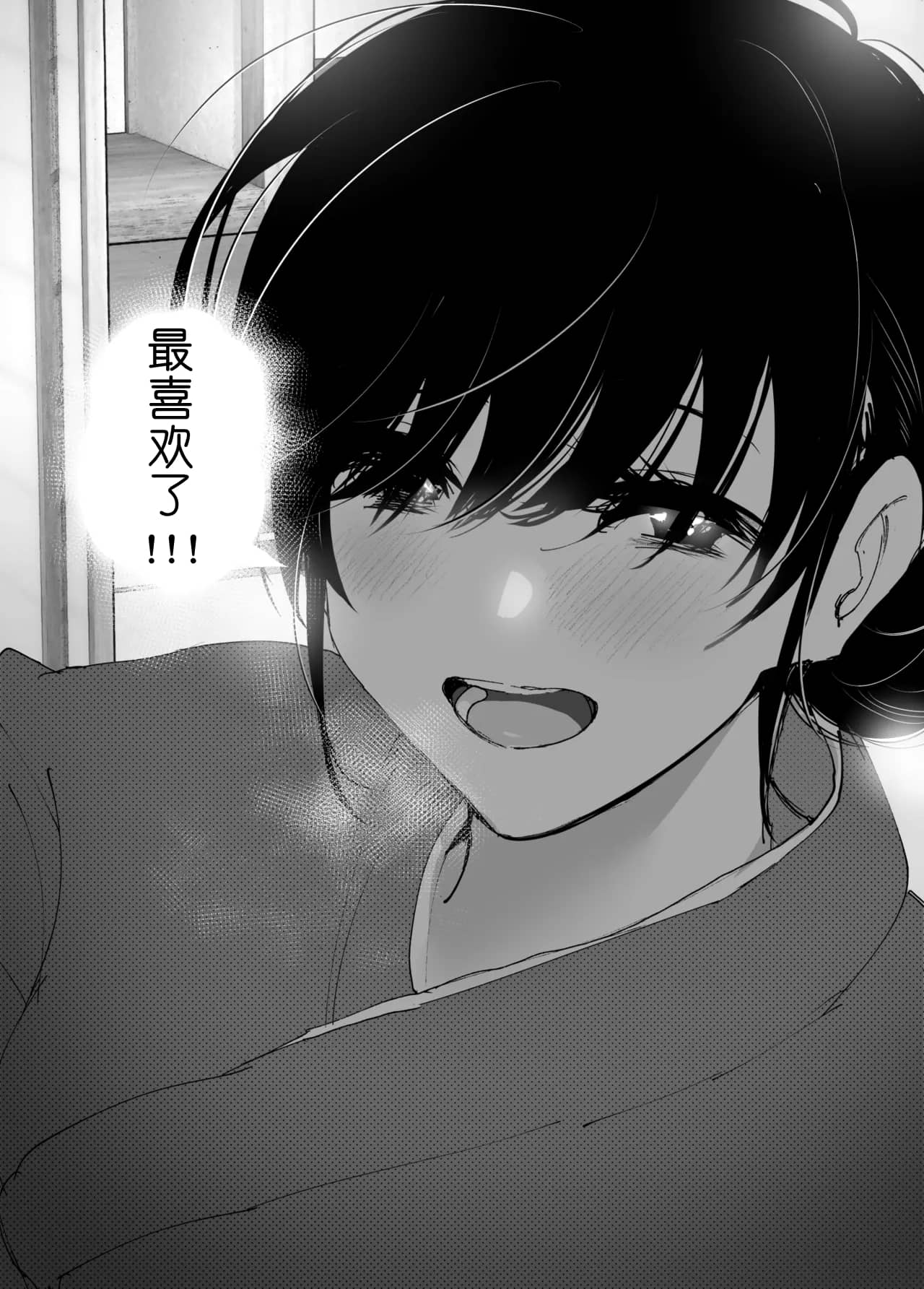 Monogatari no youni | 如同故事一般 page 286 original parody - big breasts story arc hentai manga - read online free