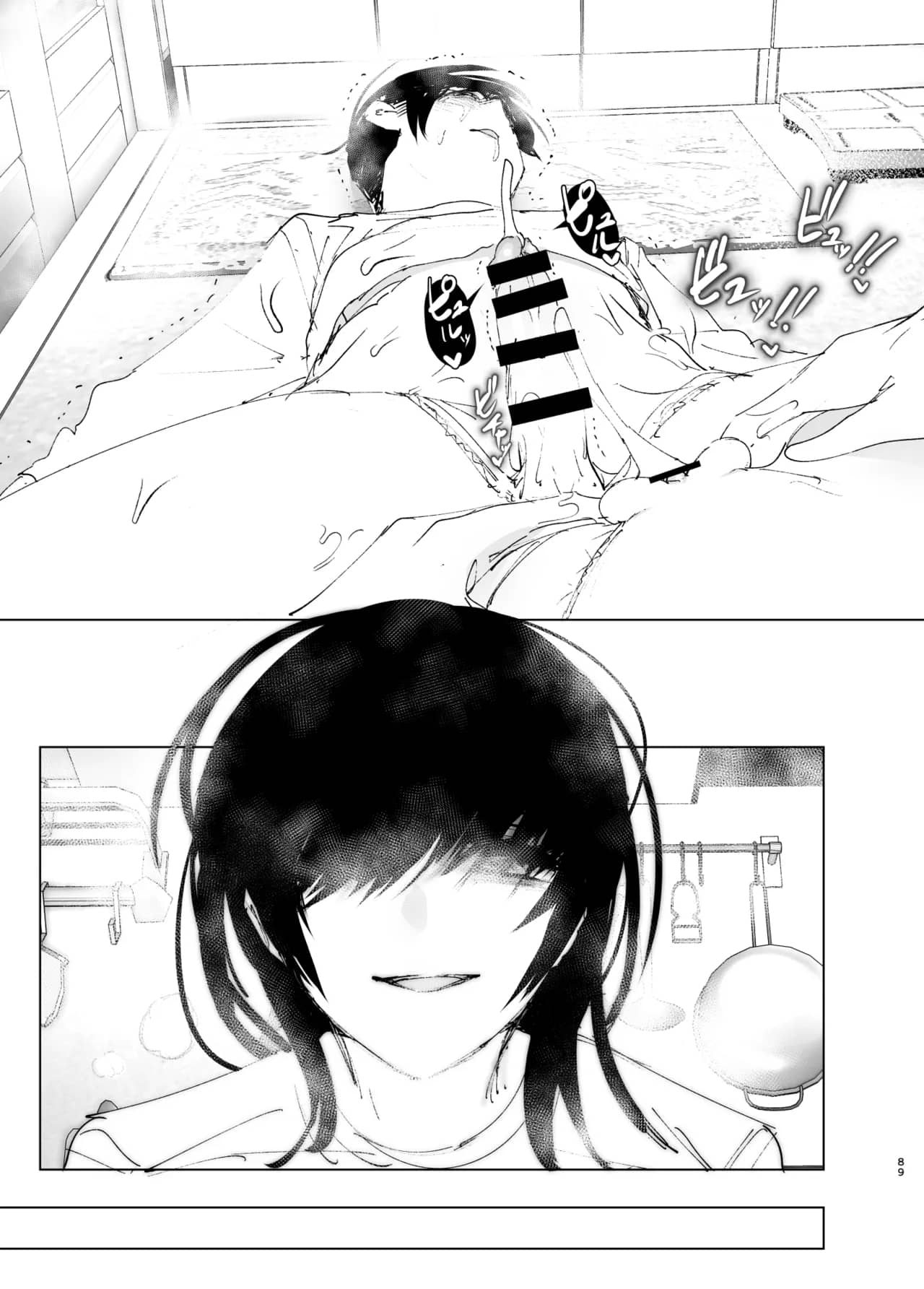 Monogatari no youni | 如同故事一般 page 88 original parody - big breasts story arc hentai manga - read online free