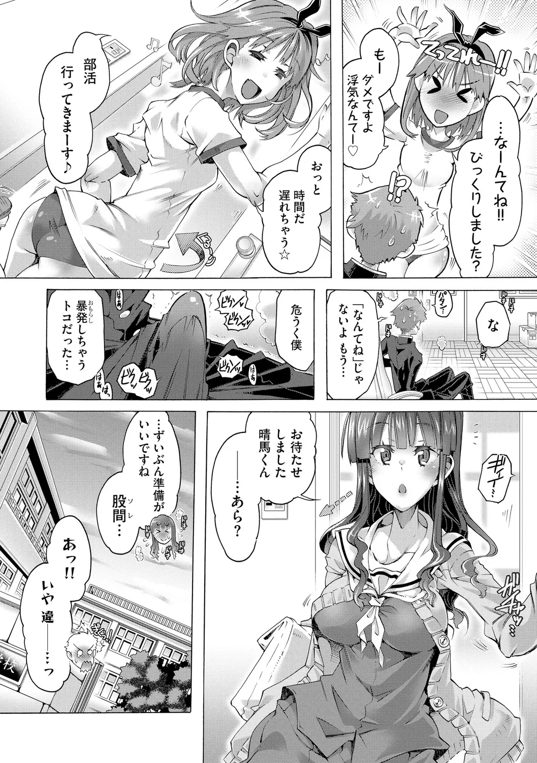 Ijimete Kudasai Seitokaichou page 36 - big breasts garter belt hentai manga - read online free
