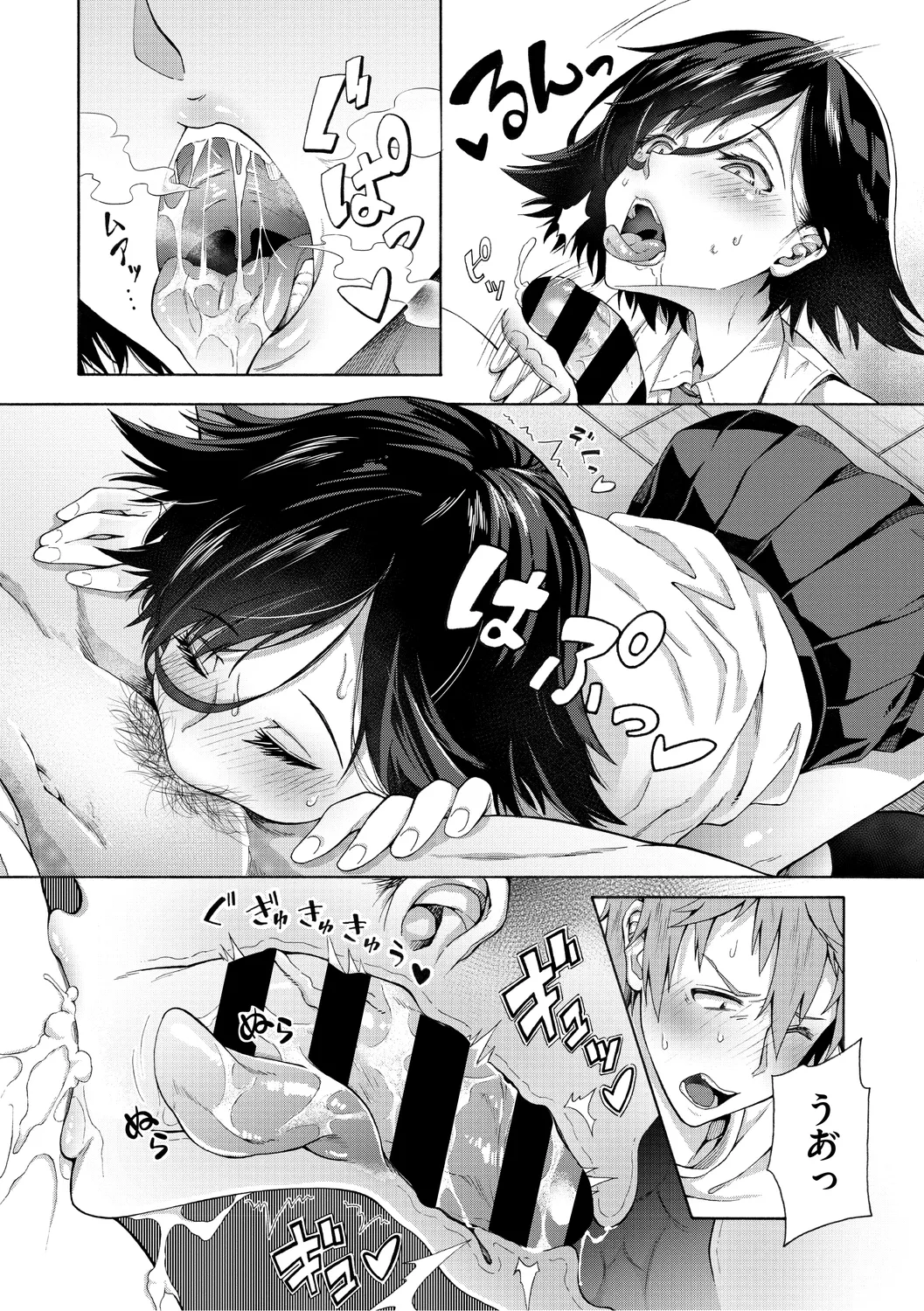 Gakuen Ura Service page 15 - squirting handjob hentai manga - read online free