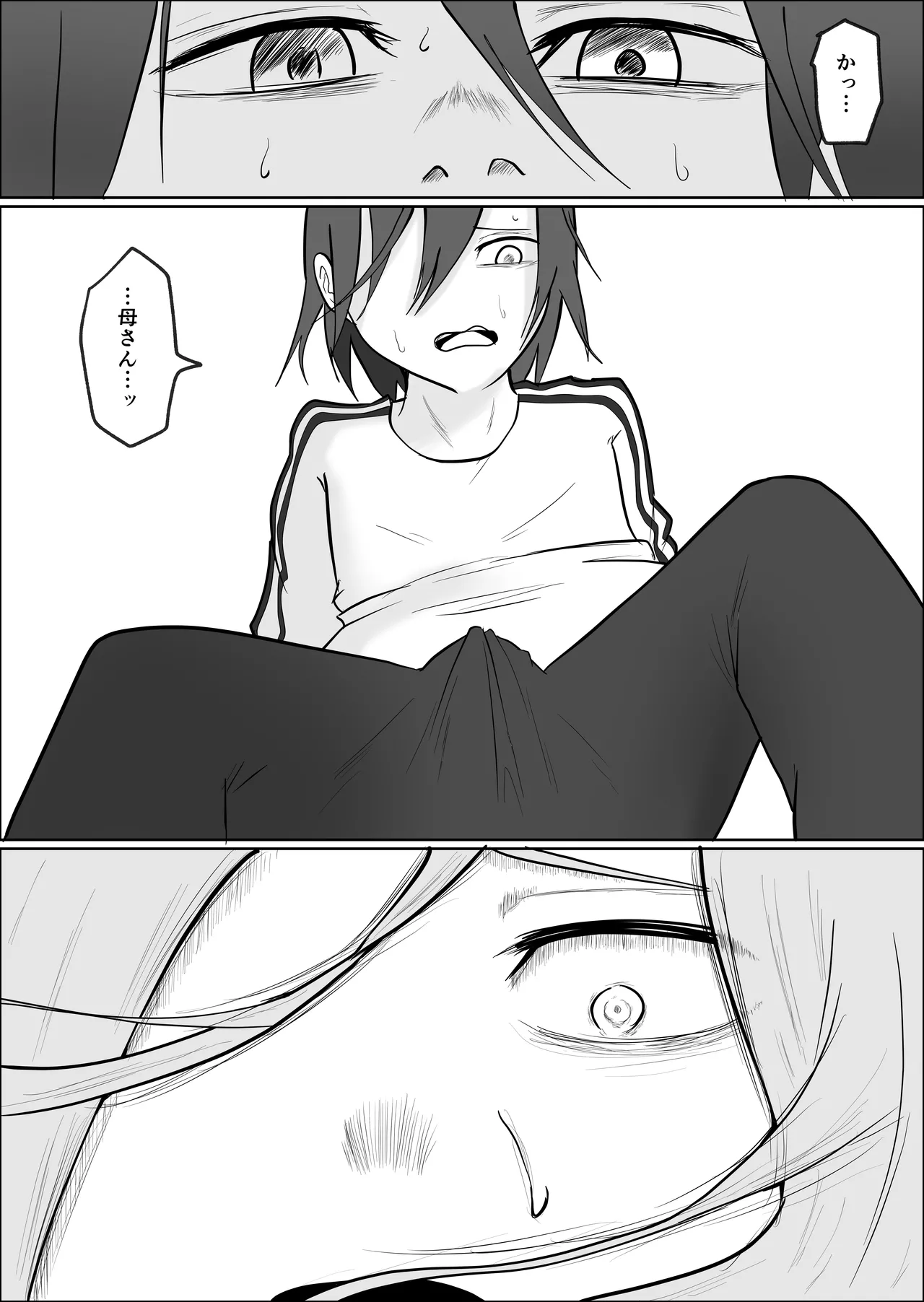 Hata Touban no Onna 3 page 70 original parody - multi-work series mosaic censorship hentai manga - read online free