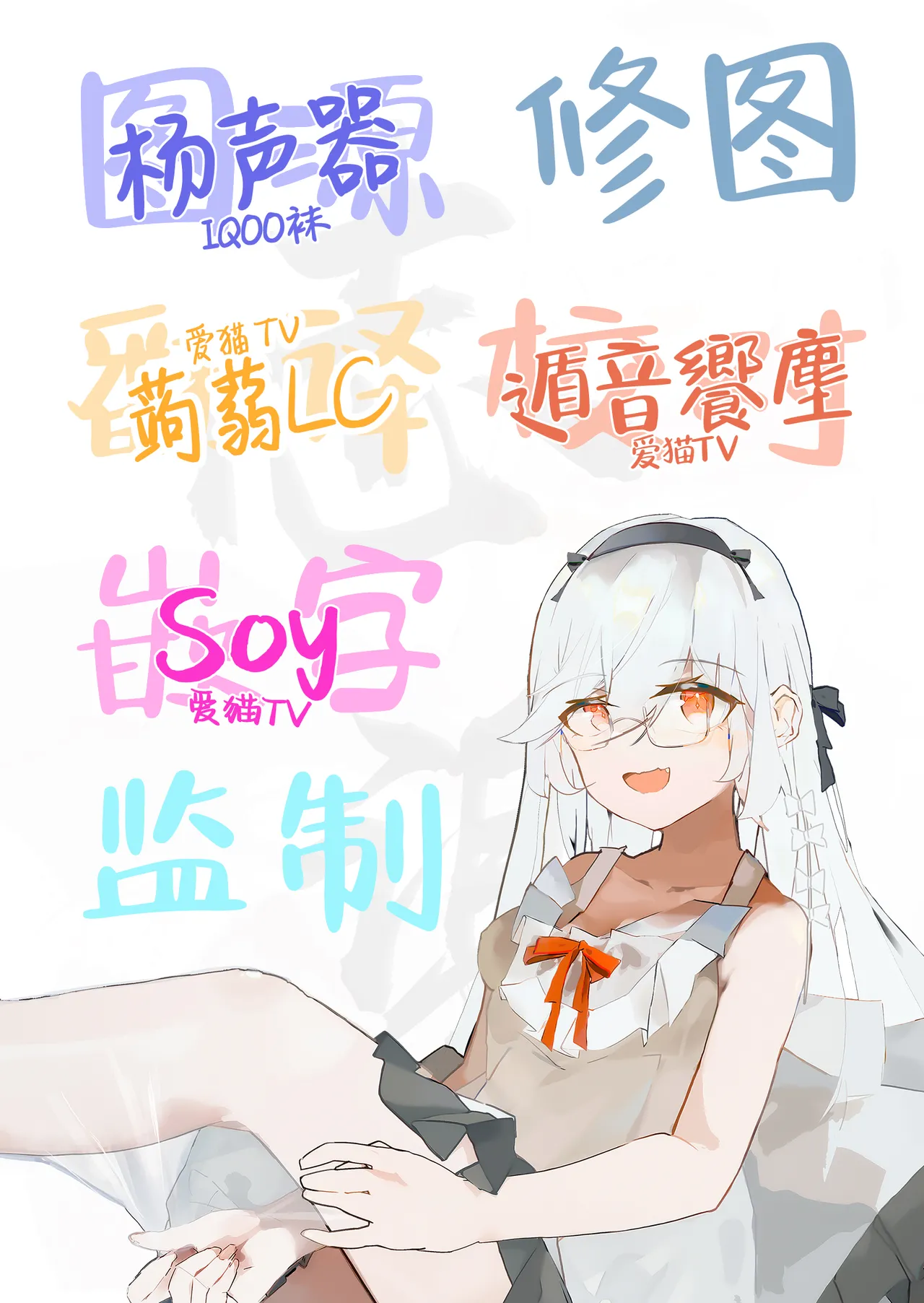 Neko no Hitorijime Ni | 猫的独占 二 - Page 31