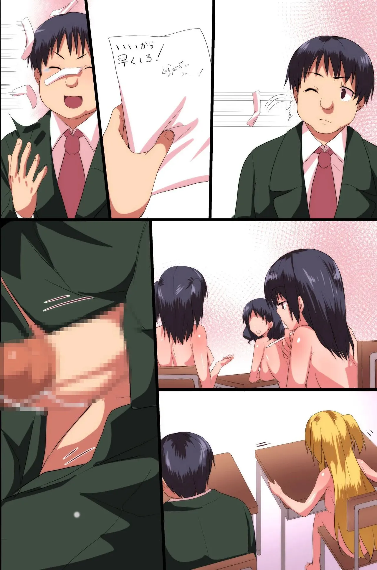 Demonic School Rules page 84 original parody - schoolboy uniform group hentai manga - read online free