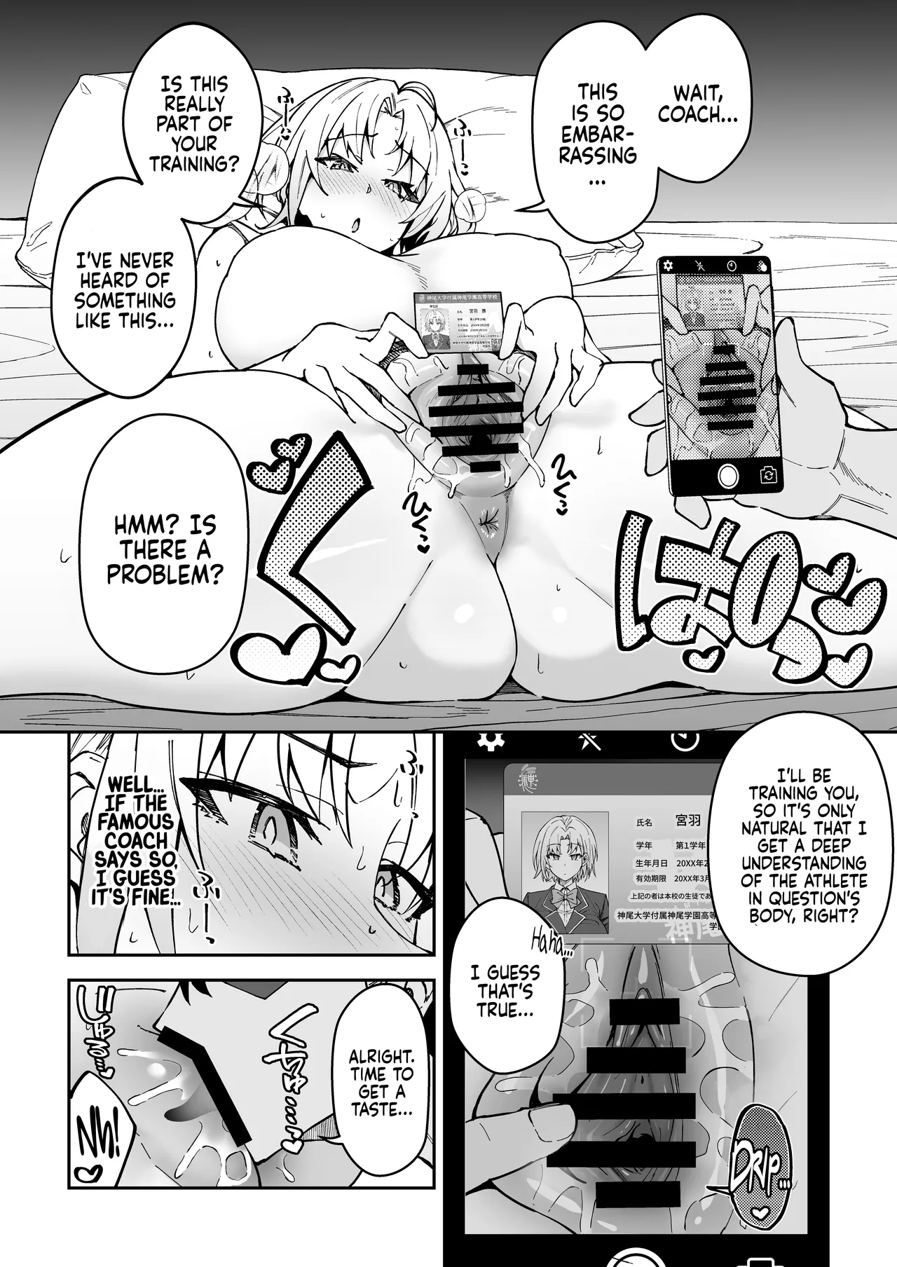 Gachihame SEX Shidou 3 | Serious SEXual Training 3 page 10 original parody - squirting sweating hentai manga - read online free