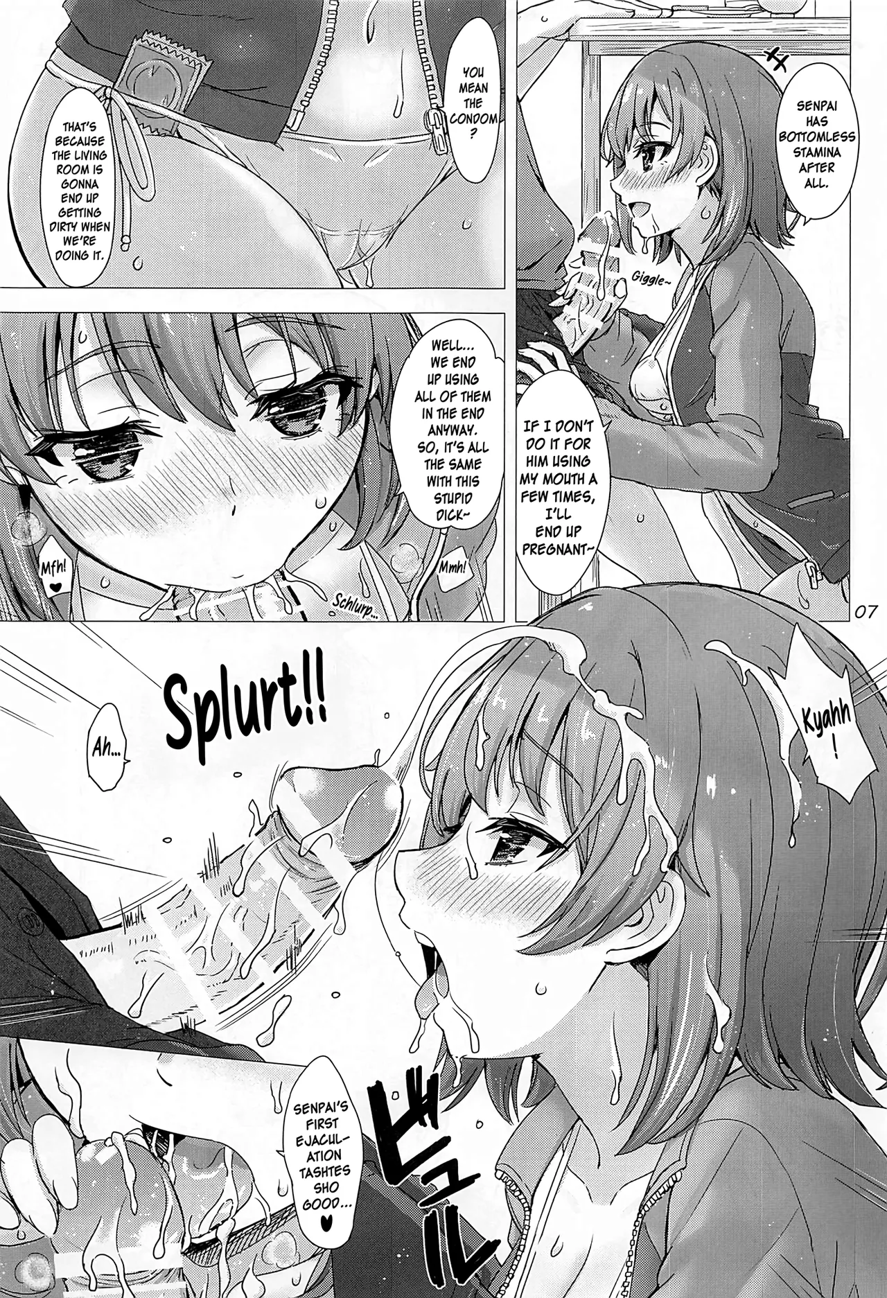 Kawaii Ore no Imouto to Kouhai ga Sasotte Kuru. - Komachi & Iroha always have sex with hachiman. - Page 6