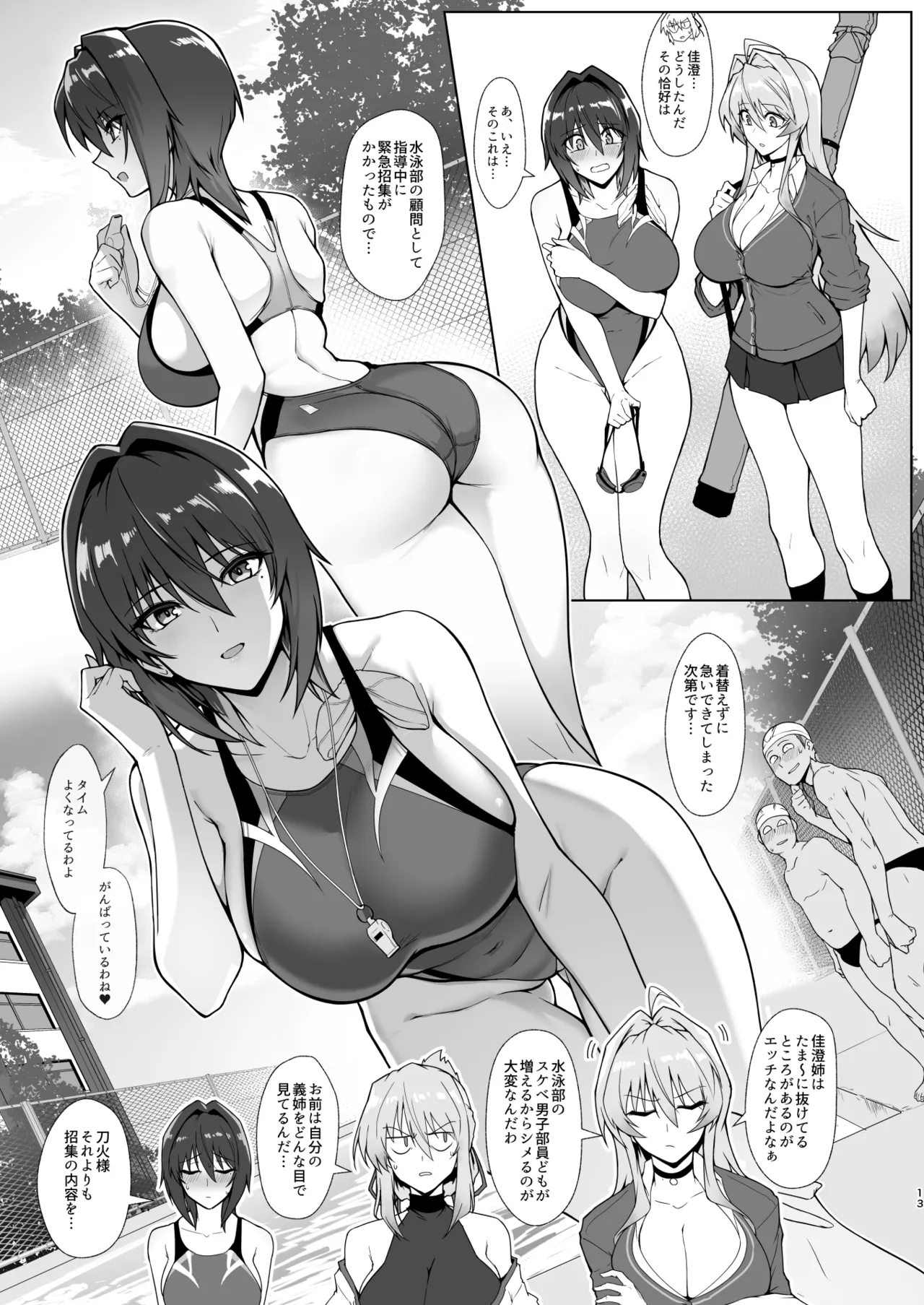 Hama No Miko Ingoku Ni Otsu page 11 original parody - big breasts miko hentai manga - read online free