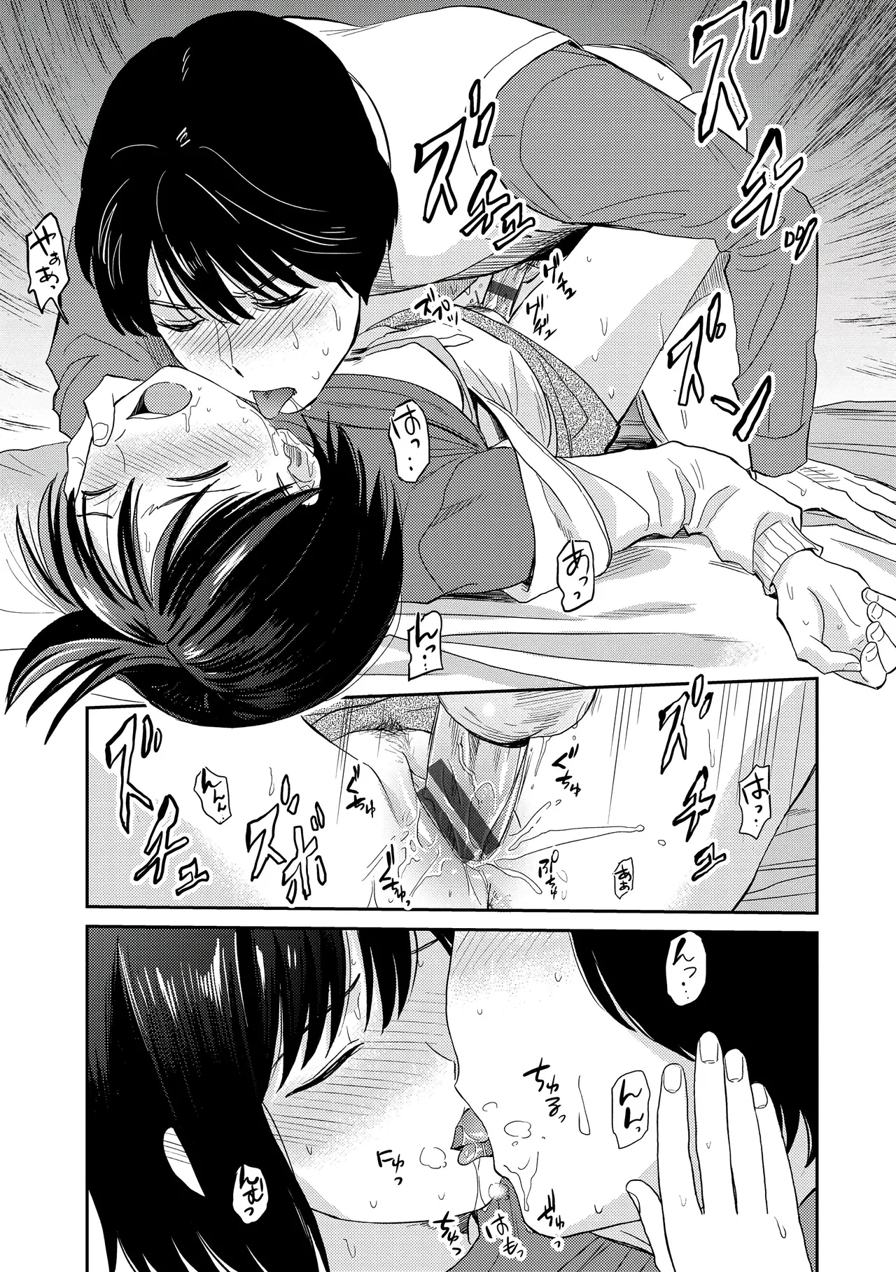 Nikuyoku no Bigaku page 63 - handjob milf hentai manga - read online free