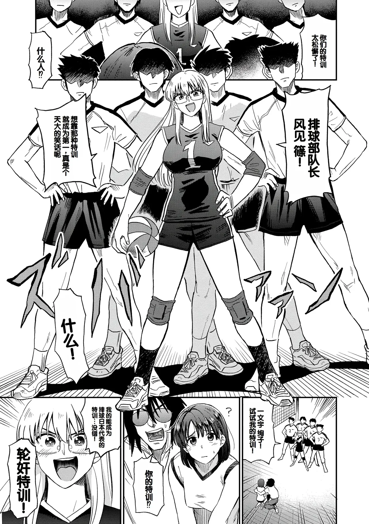 Nikuyoku no Bigaku page 69 - handjob milf hentai manga - read online free