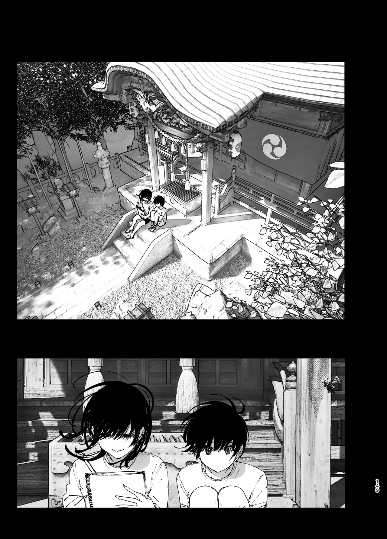 Monogatari no youni - Page 148
