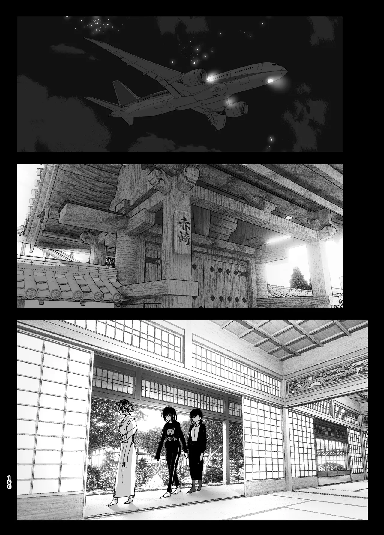 Monogatari no youni | 正如我们共同谱写的故事那般 page 195 original parody - big breasts story arc hentai manga - read online free