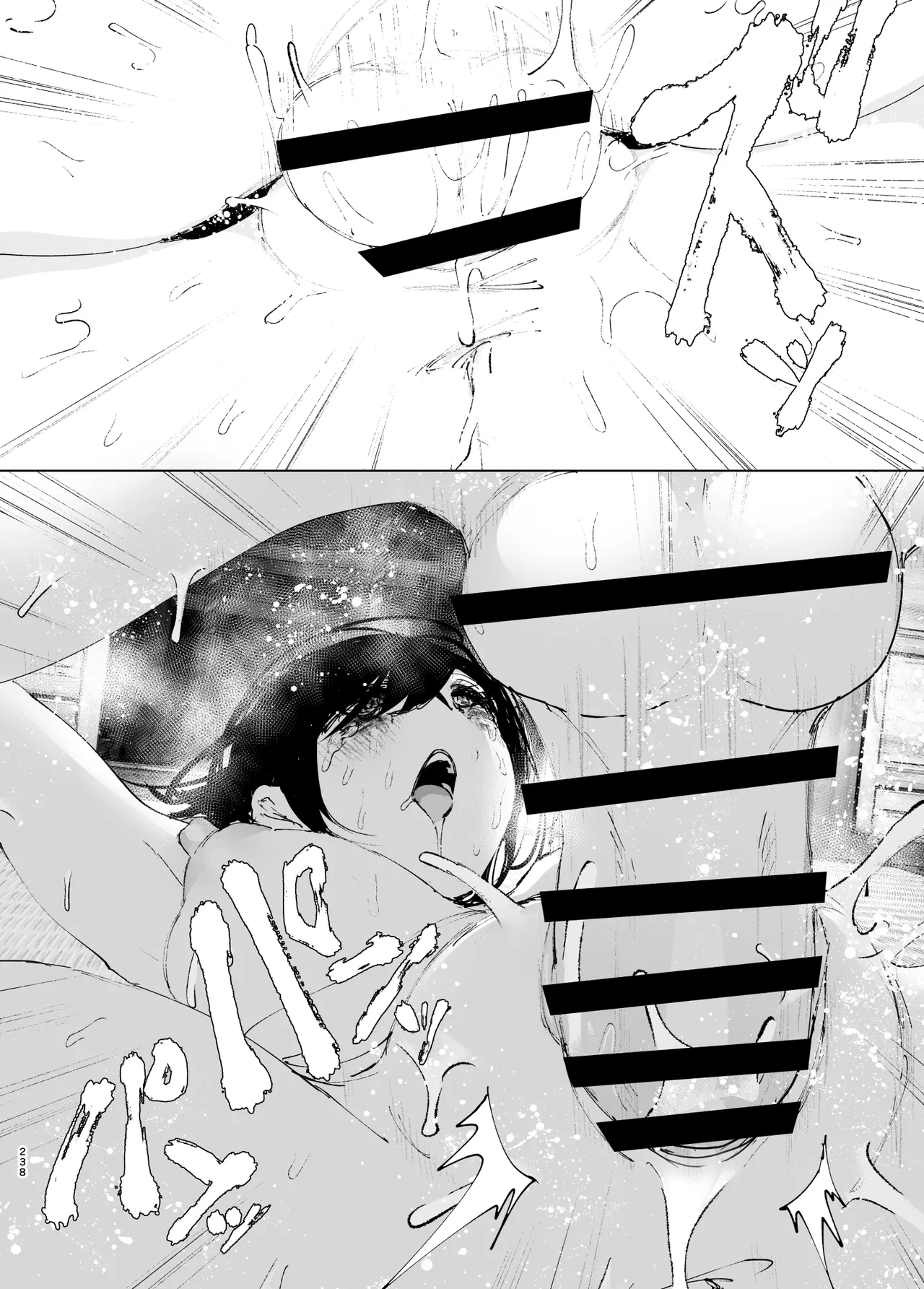 Monogatari no youni | 正如我们共同谱写的故事那般 page 237 original parody - big breasts story arc hentai manga - read online free