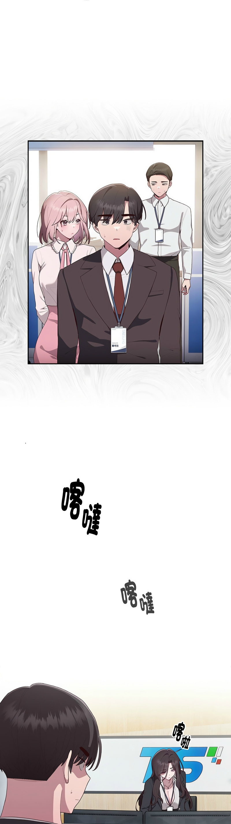 大企业里的小秘密／Troublesome Employee Warning 1-13 page 143 - business suit milf hentai manga - read online free