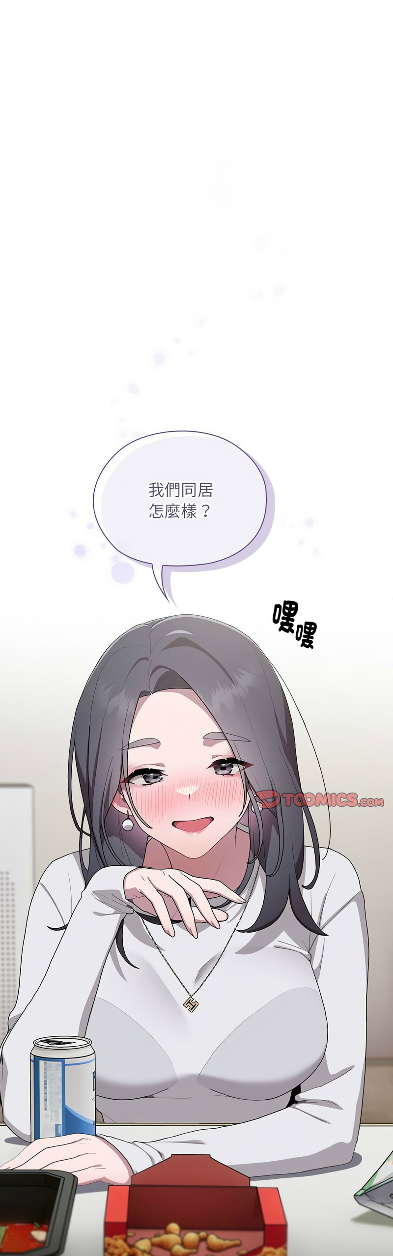 大企业里的小秘密／Troublesome Employee Warning 1-13 page 191 - business suit milf hentai manga - read online free