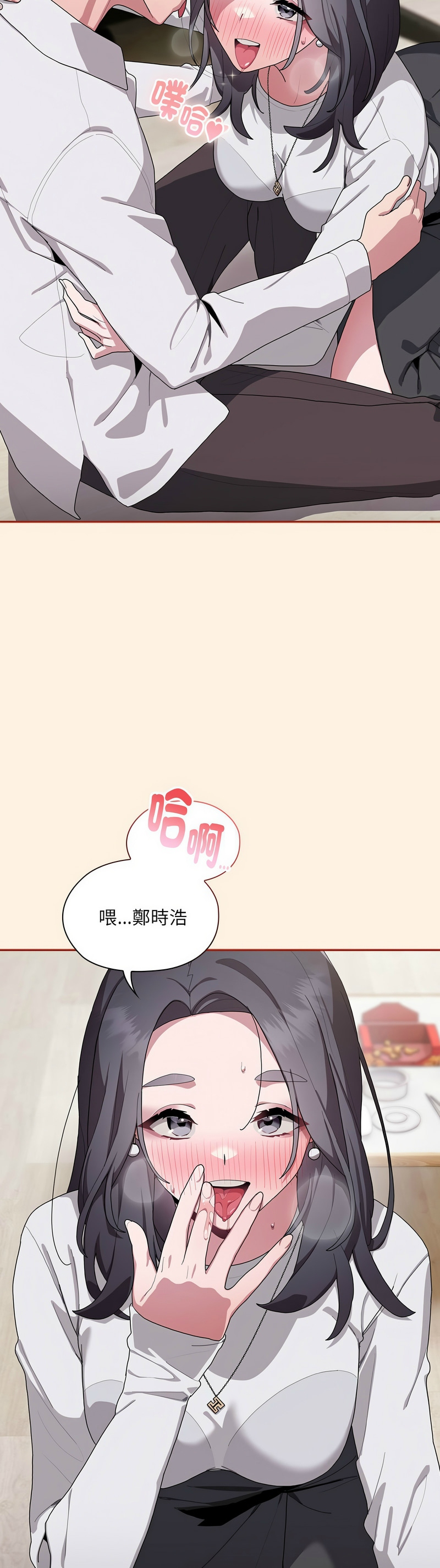 大企业里的小秘密／Troublesome Employee Warning 1-13 page 211 - business suit milf hentai manga - read online free