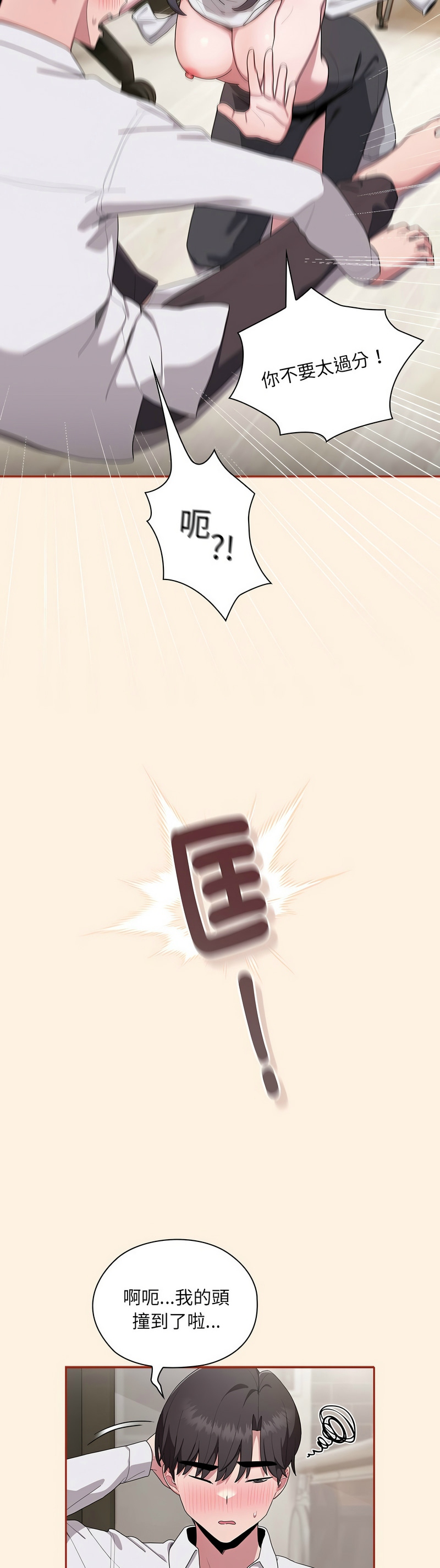 大企业里的小秘密／Troublesome Employee Warning 1-13 page 223 - business suit milf hentai manga - read online free