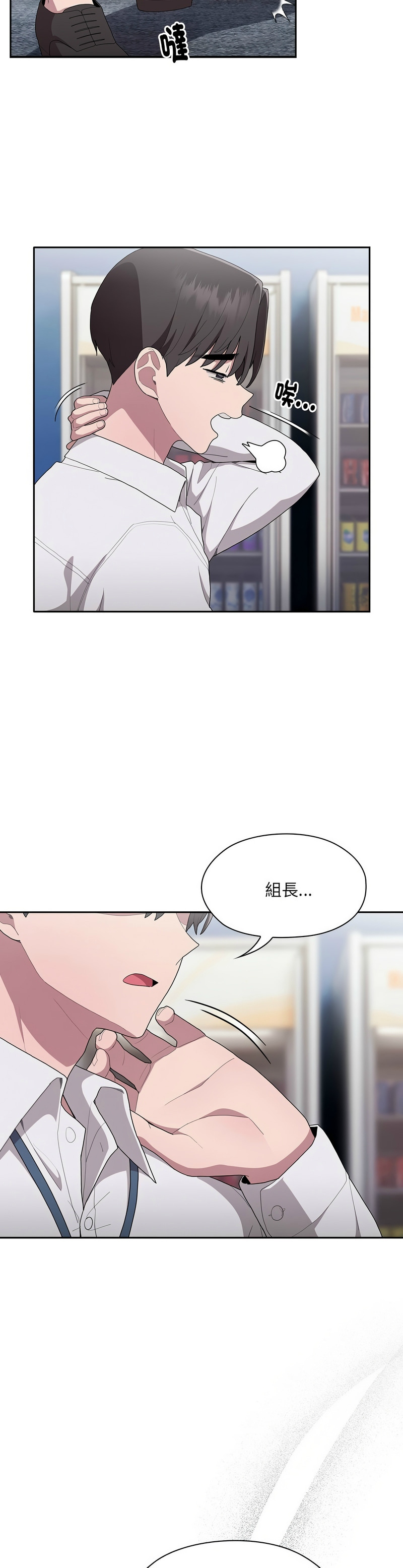 大企业里的小秘密／Troublesome Employee Warning 1-13 page 333 - business suit milf hentai manga - read online free
