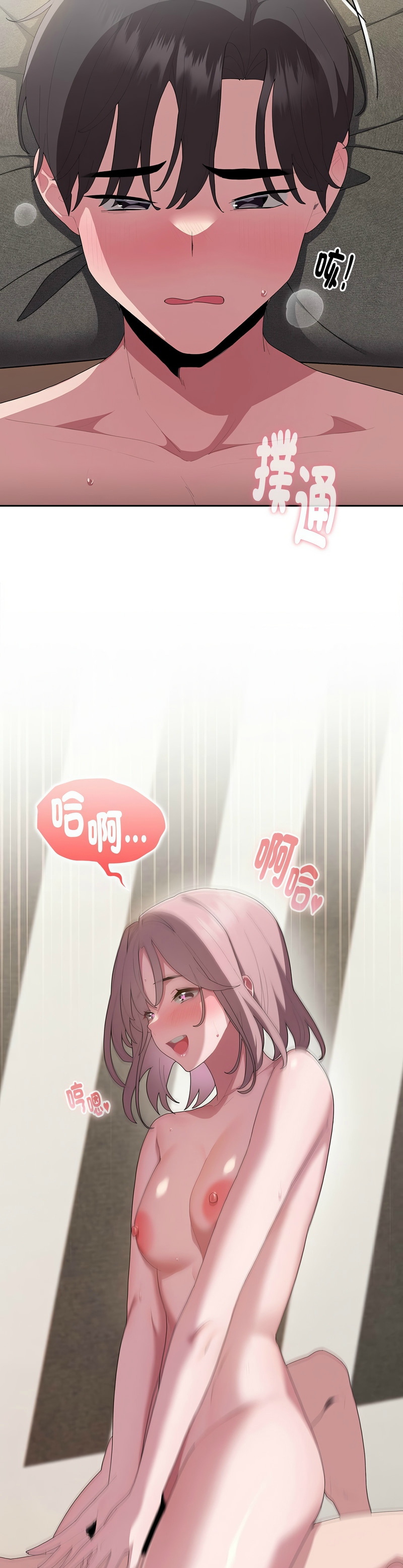 大企业里的小秘密／Troublesome Employee Warning 1-13 page 404 - business suit milf hentai manga - read online free