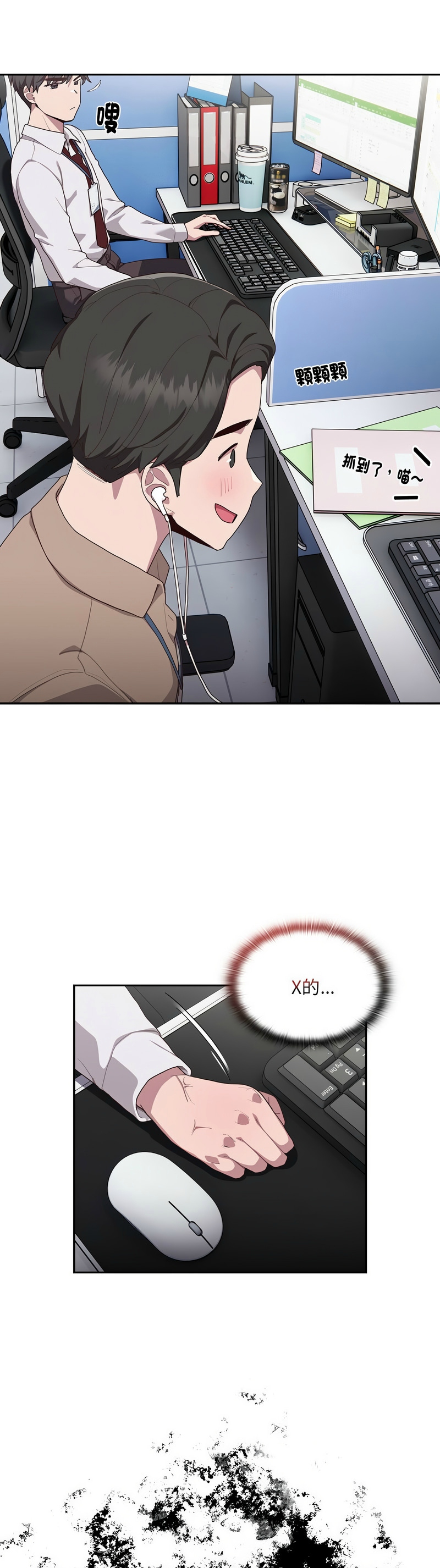 大企业里的小秘密／Troublesome Employee Warning 1-13 page 44 - business suit milf hentai manga - read online free