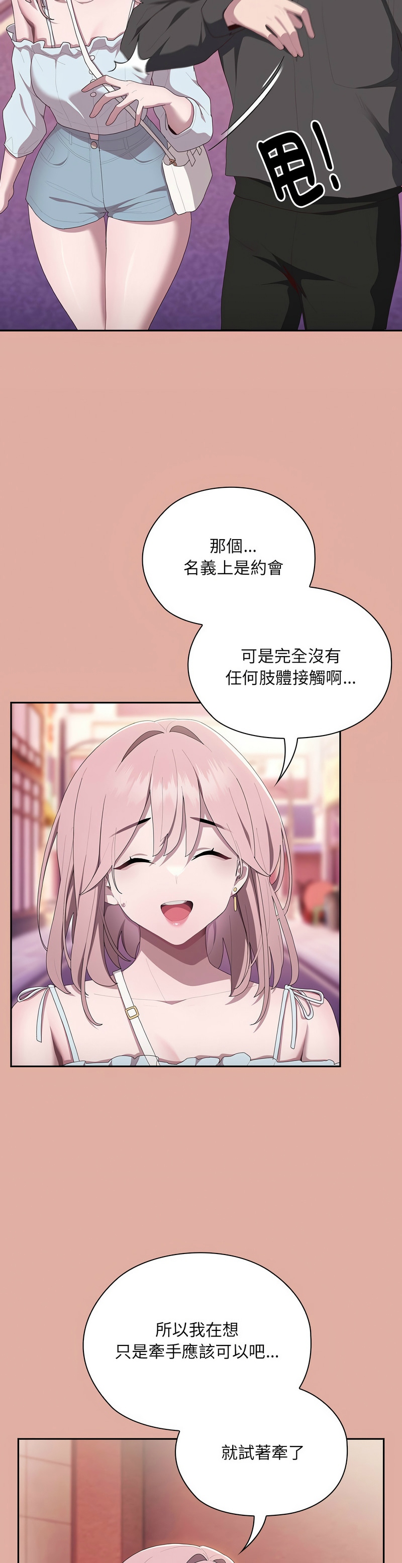 大企业里的小秘密／Troublesome Employee Warning 1-13 page 558 - business suit milf hentai manga - read online free