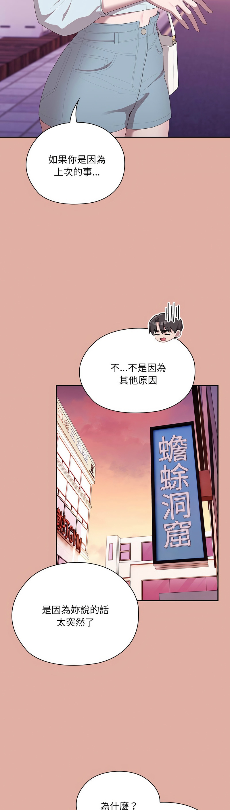 大企业里的小秘密／Troublesome Employee Warning 1-13 page 570 - business suit milf hentai manga - read online free
