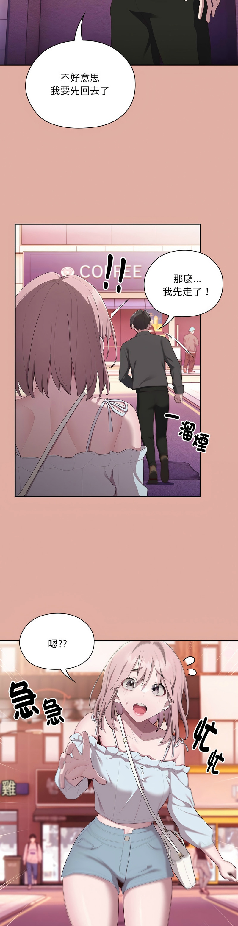 大企业里的小秘密／Troublesome Employee Warning 1-13 page 577 - business suit milf hentai manga - read online free