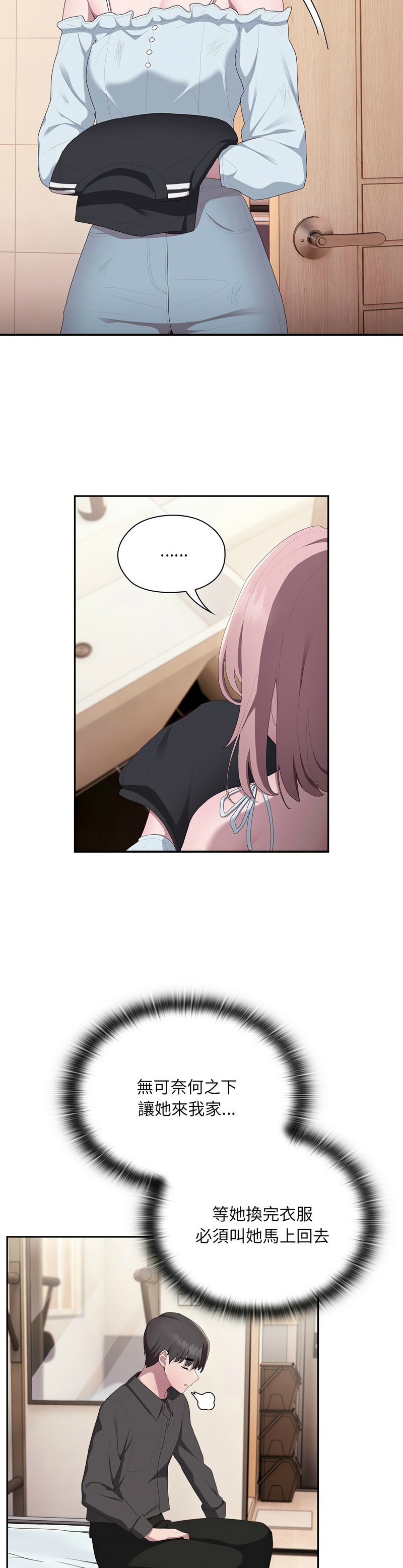 大企业里的小秘密／Troublesome Employee Warning 1-13 page 594 - business suit milf hentai manga - read online free