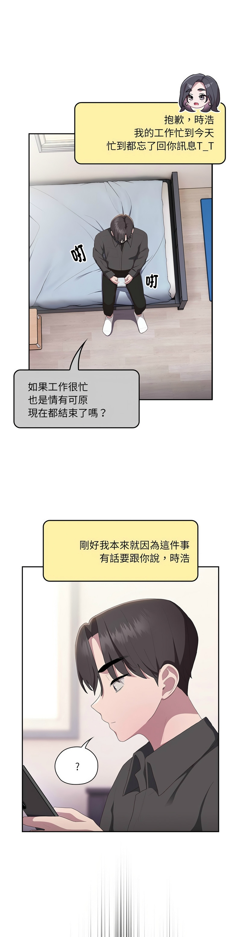 大企业里的小秘密／Troublesome Employee Warning 1-13 page 596 - business suit milf hentai manga - read online free